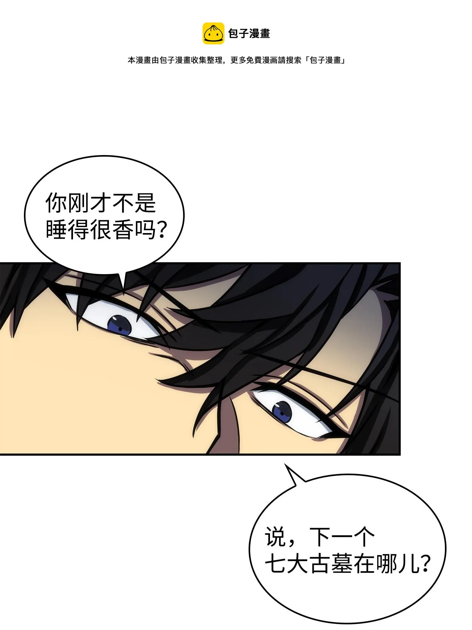 224 解散专家组 第53页