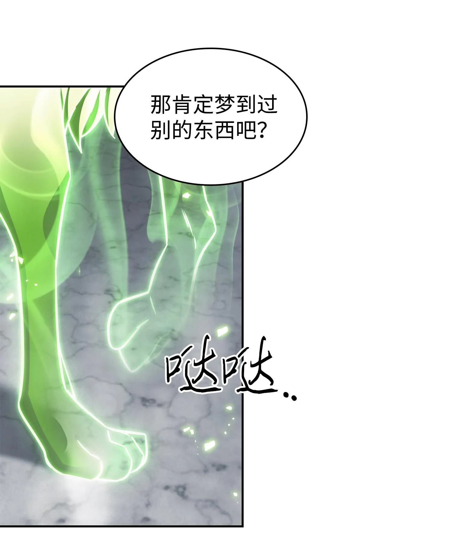224 解散专家组 第55页
