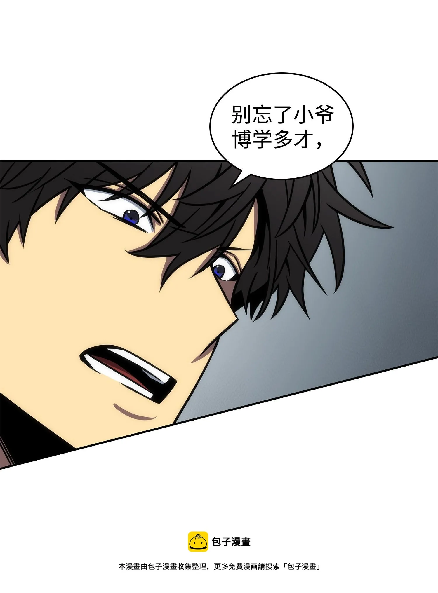 224 解散专家组 第57页