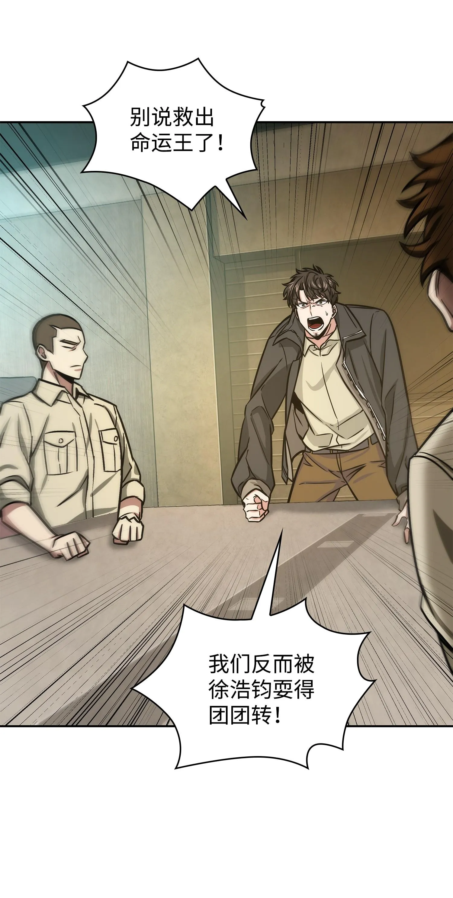 224 解散专家组 第60页