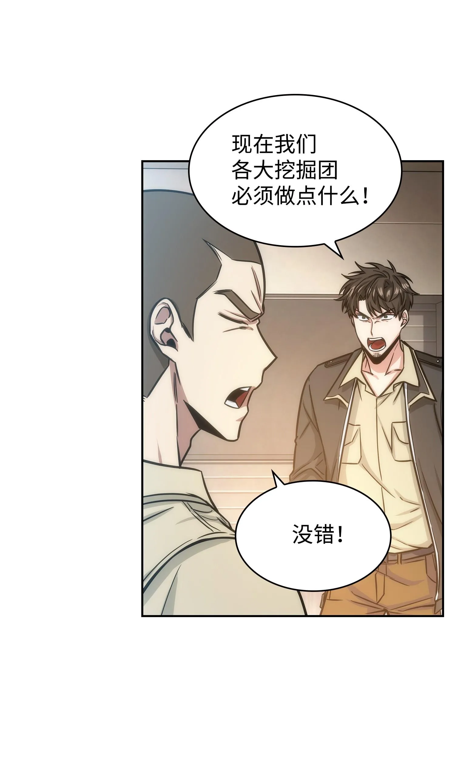 224 解散专家组 第62页
