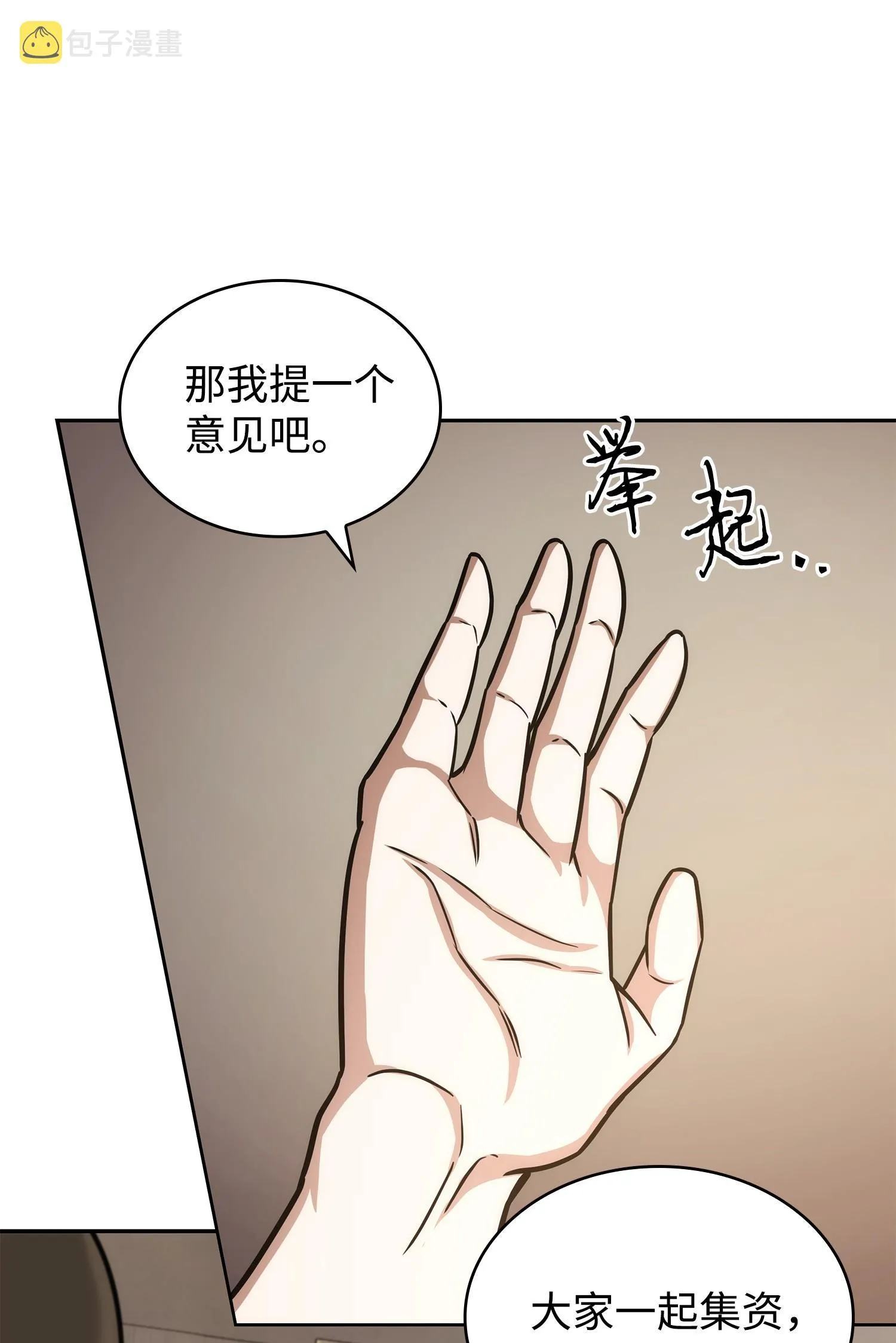 224 解散专家组 第63页