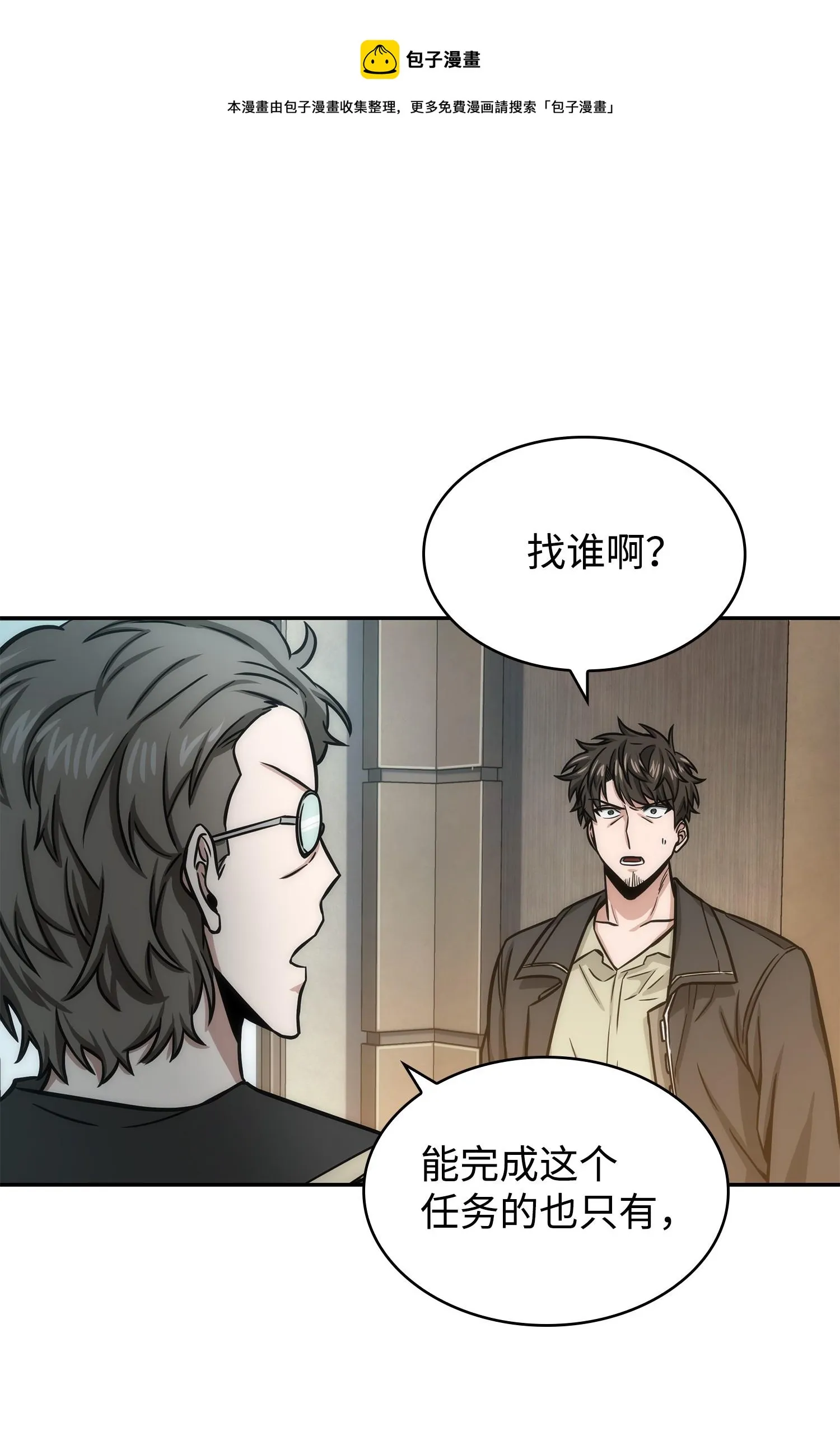 224 解散专家组 第65页