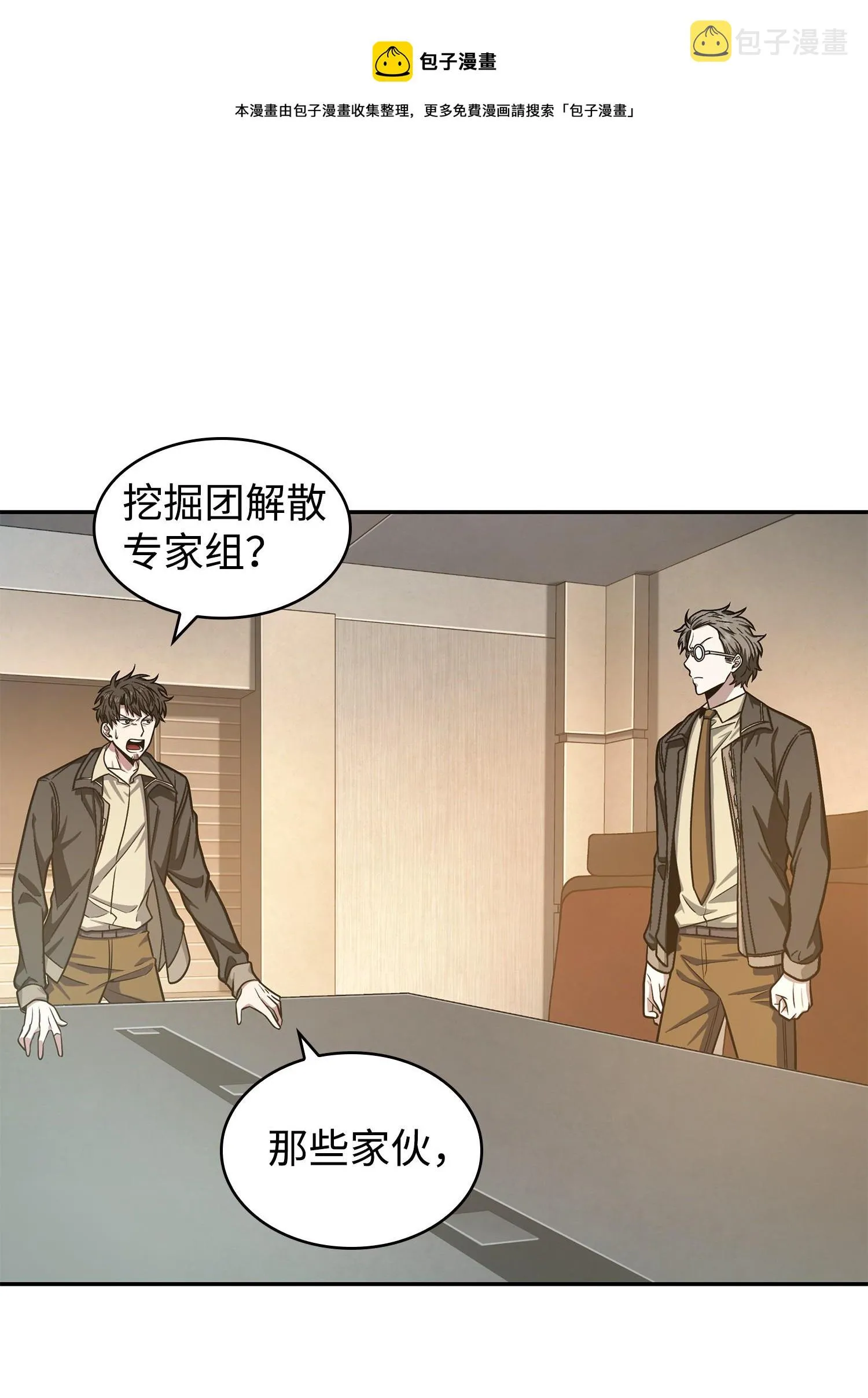 225 失踪 第1页