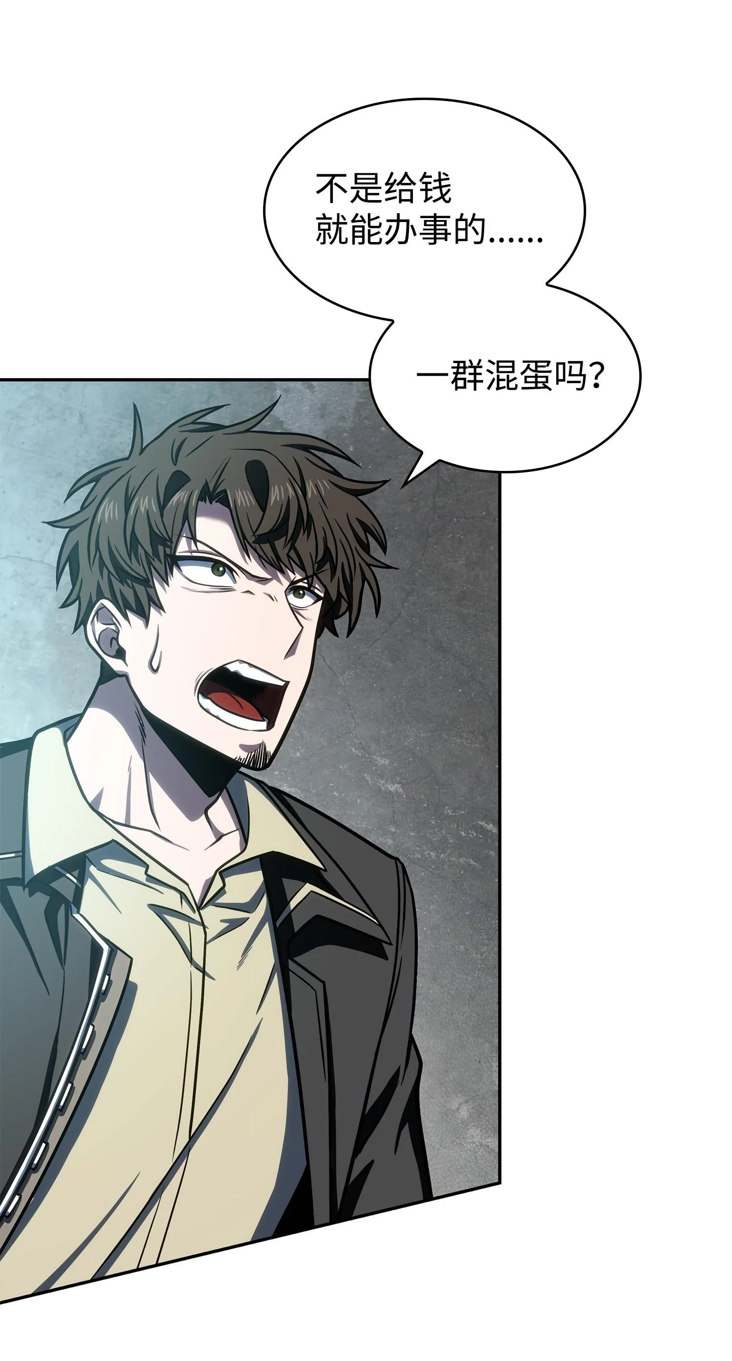 225 失踪 第2页