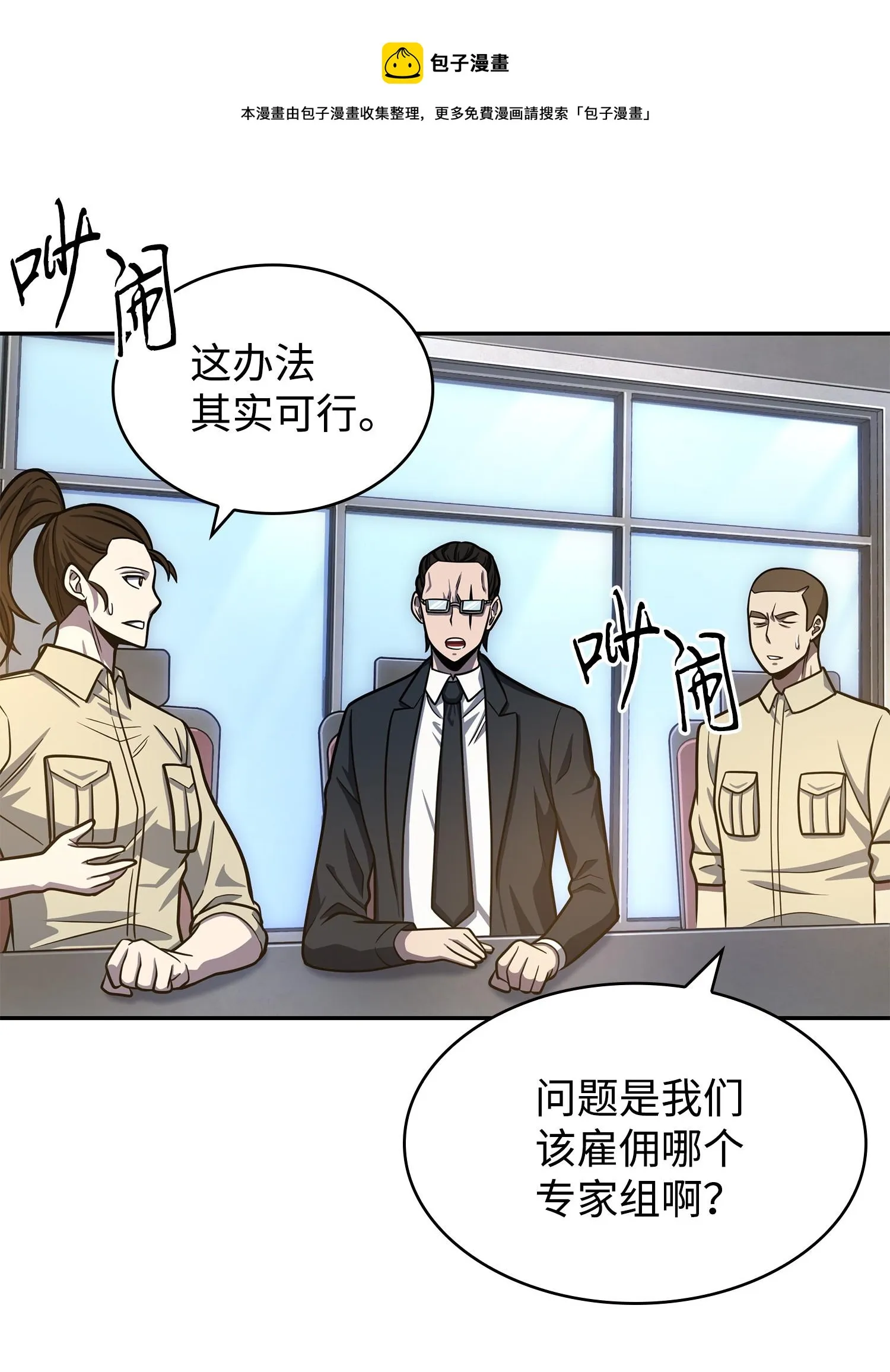 225 失踪 第5页
