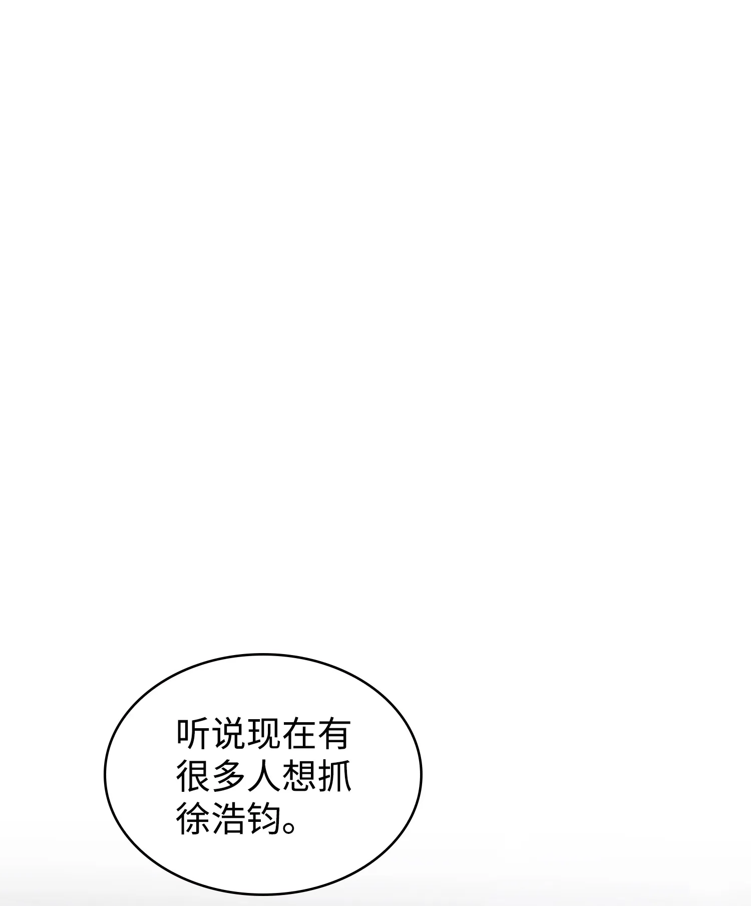 225 失踪 第7页