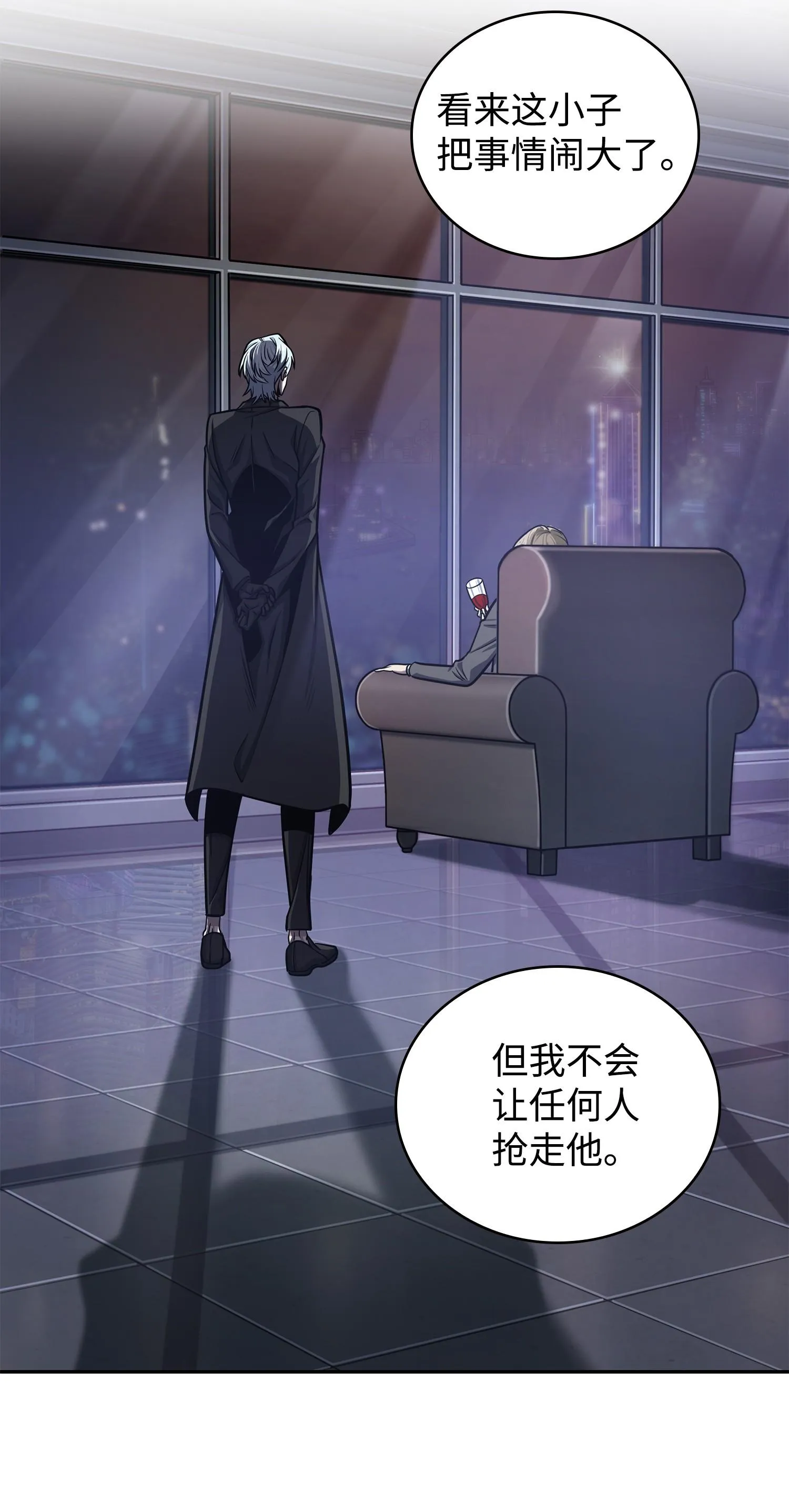 225 失踪 第8页