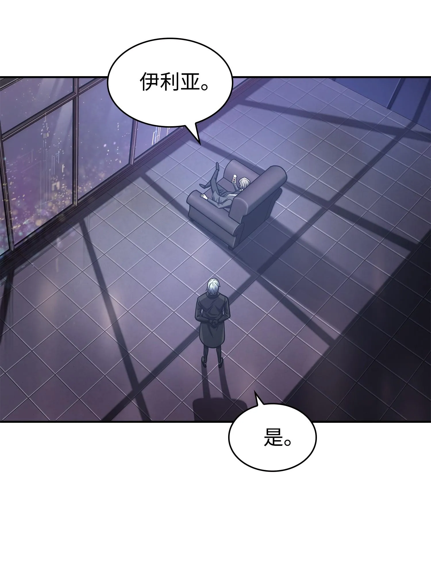 225 失踪 第10页