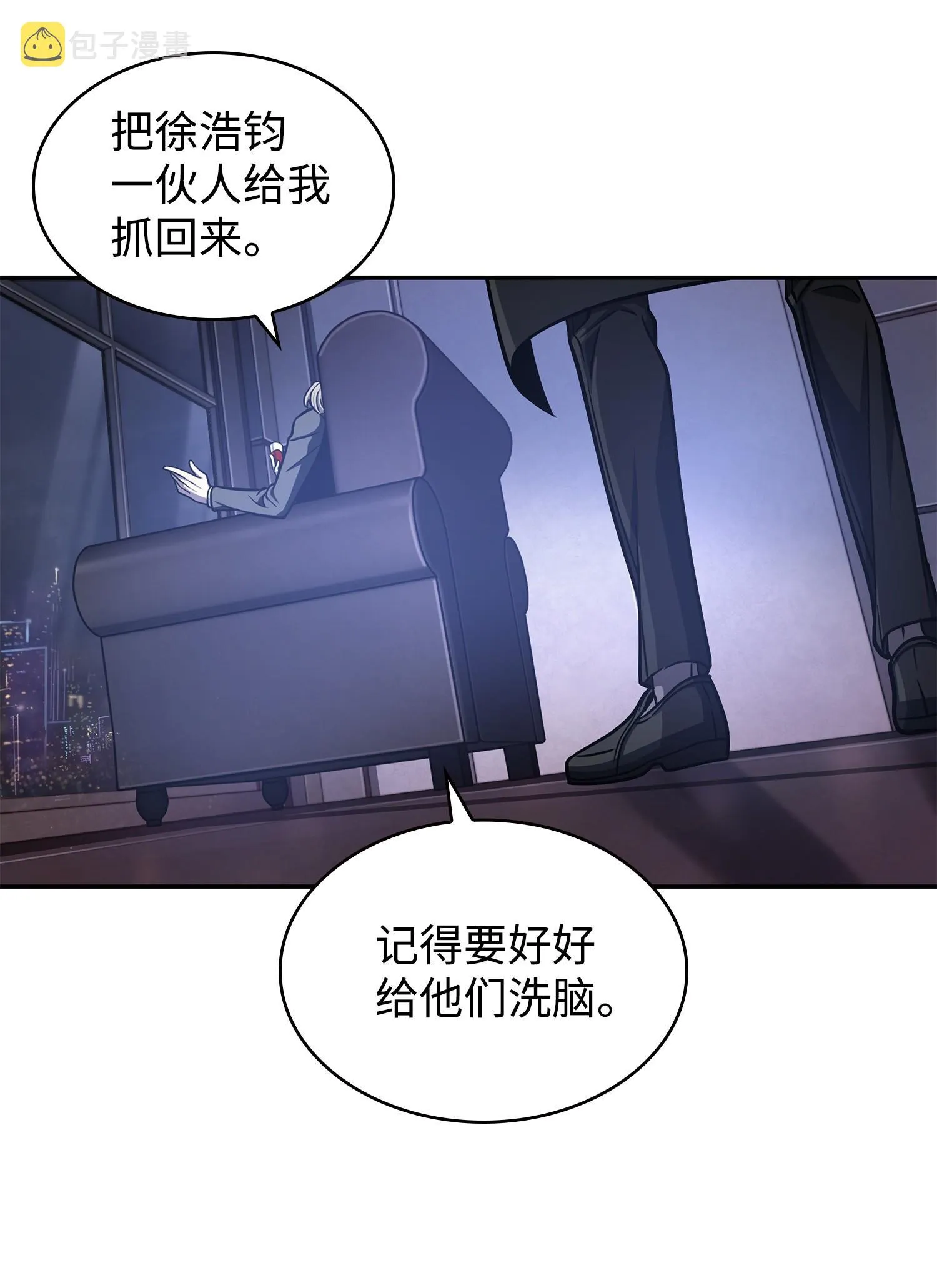 225 失踪 第11页