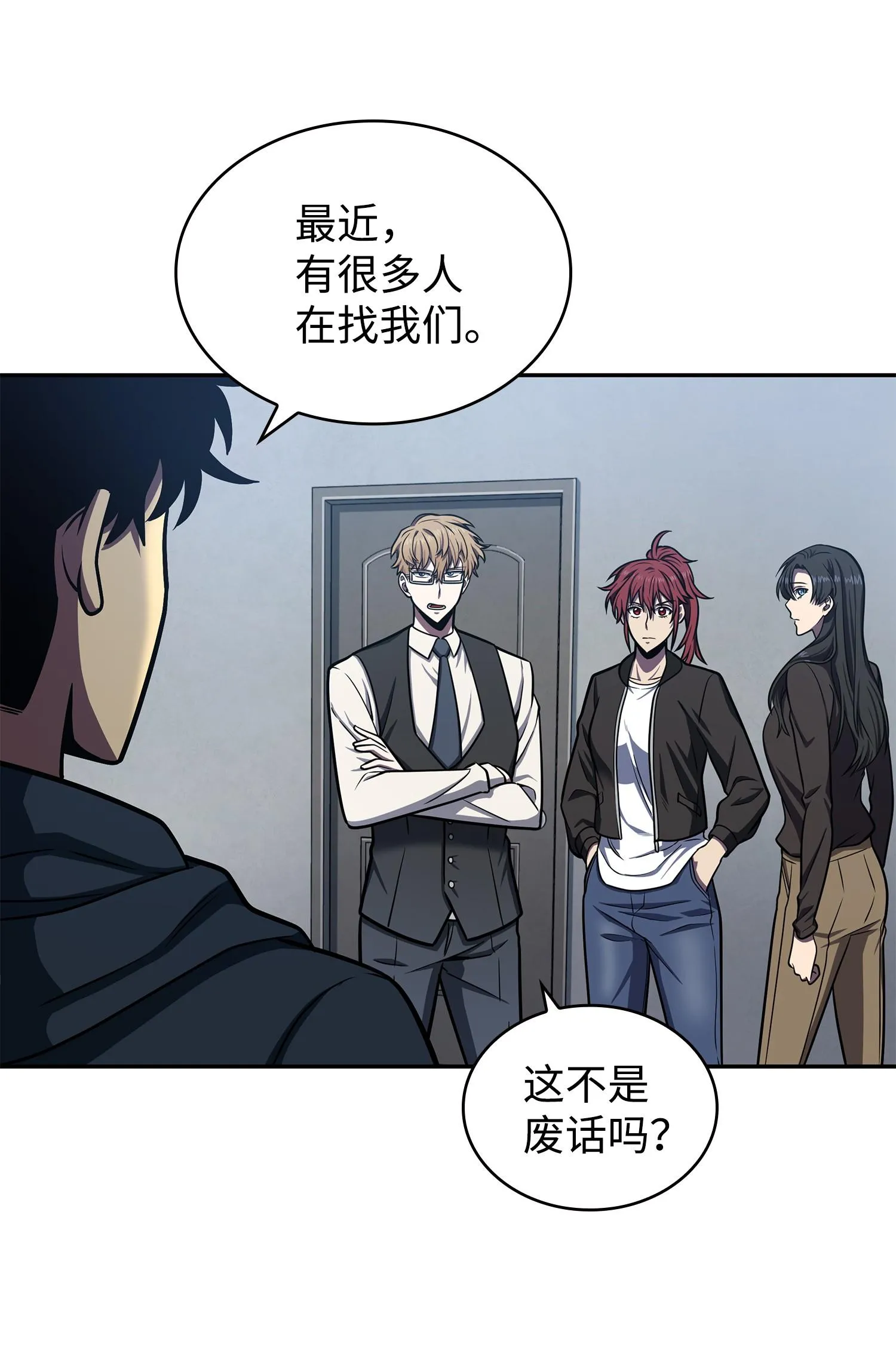 225 失踪 第15页
