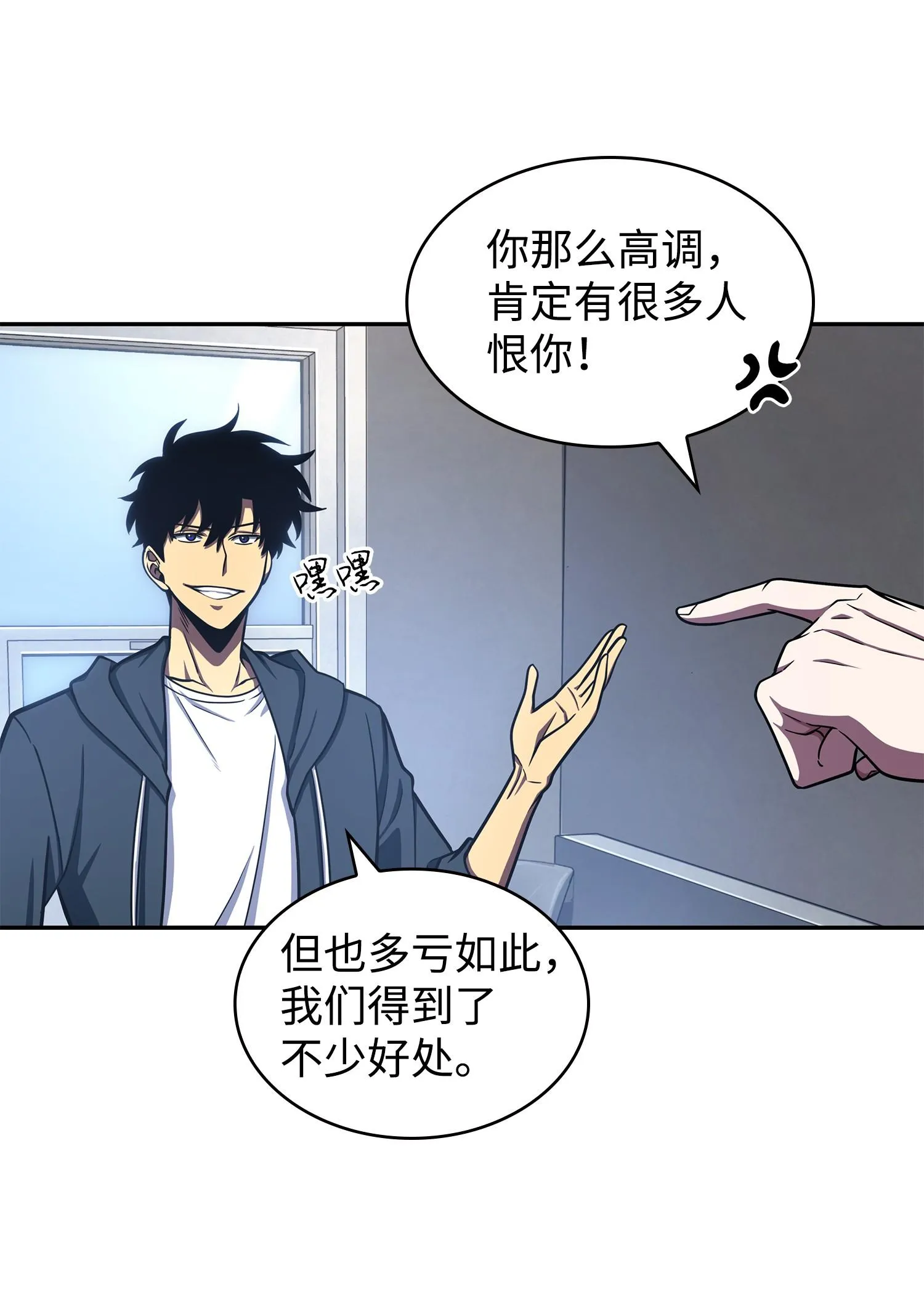 225 失踪 第16页