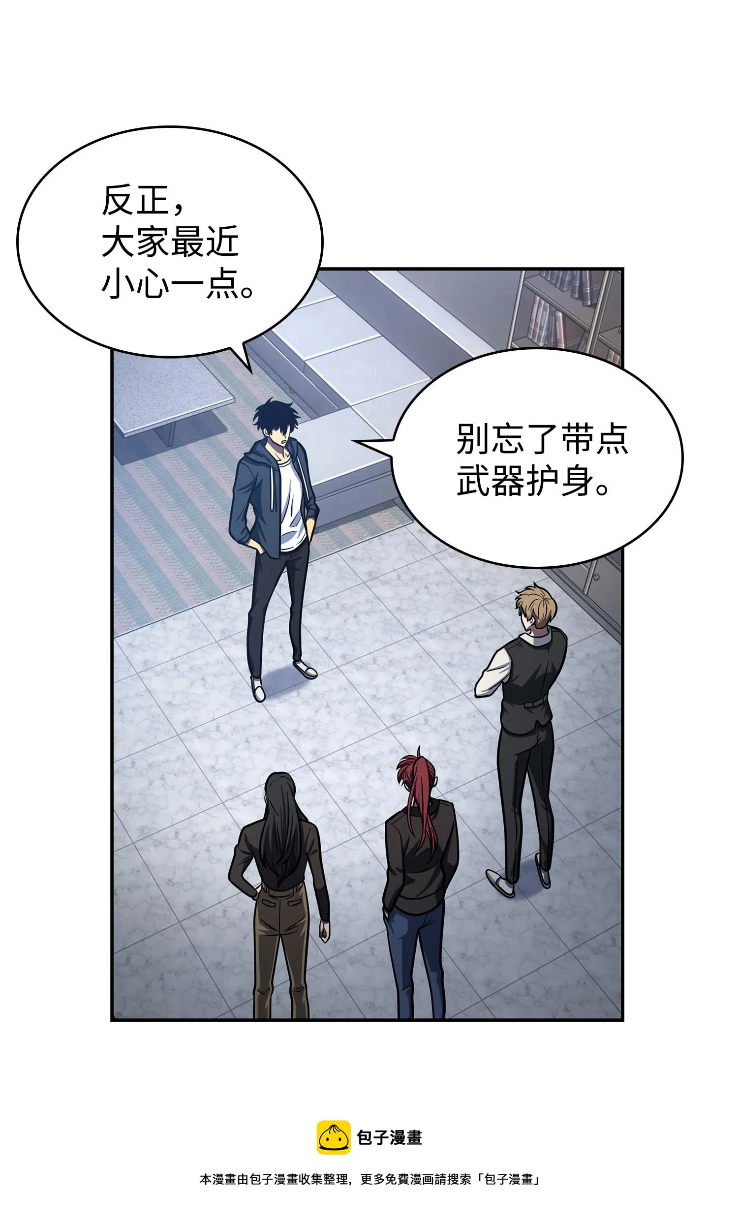 225 失踪 第17页