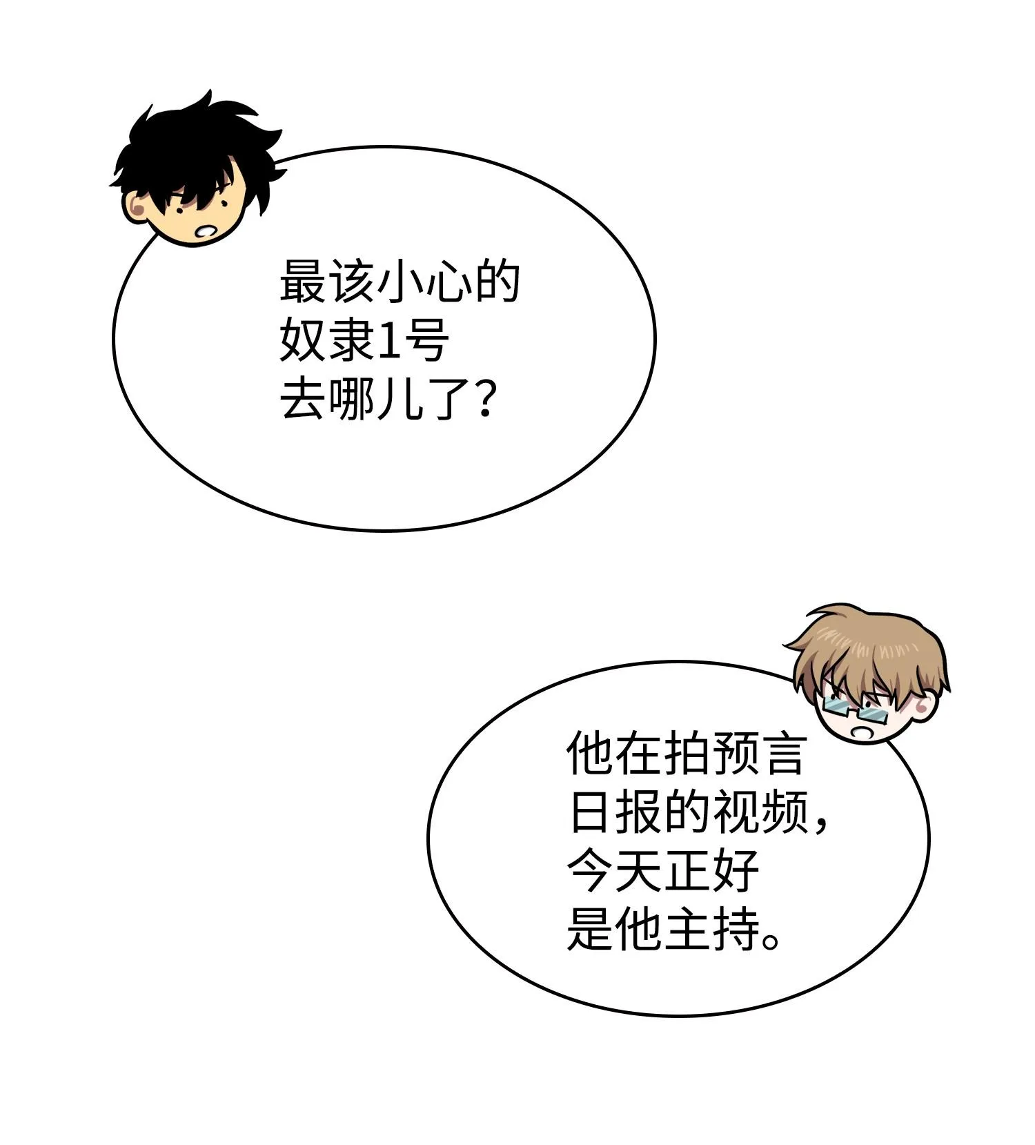 225 失踪 第18页