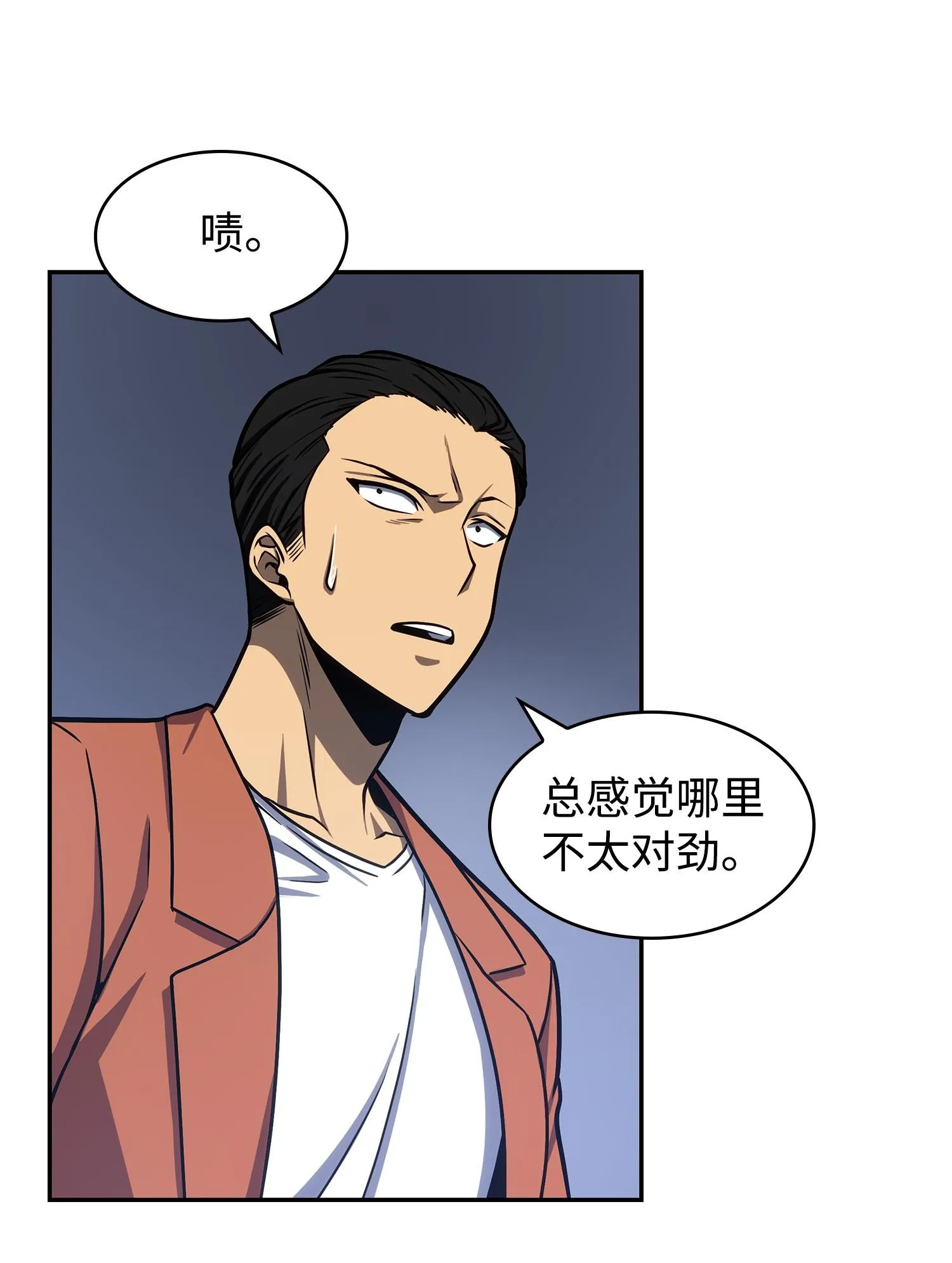 225 失踪 第22页