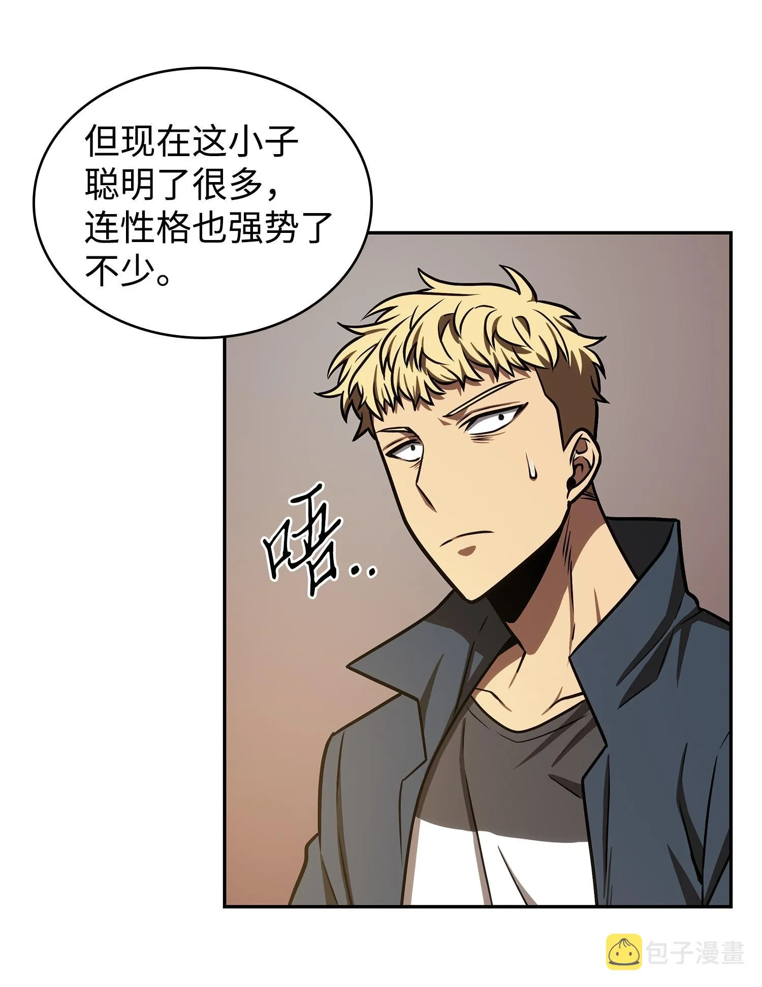 225 失踪 第24页