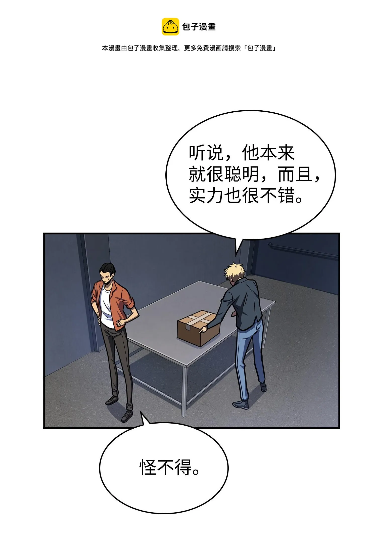 225 失踪 第25页