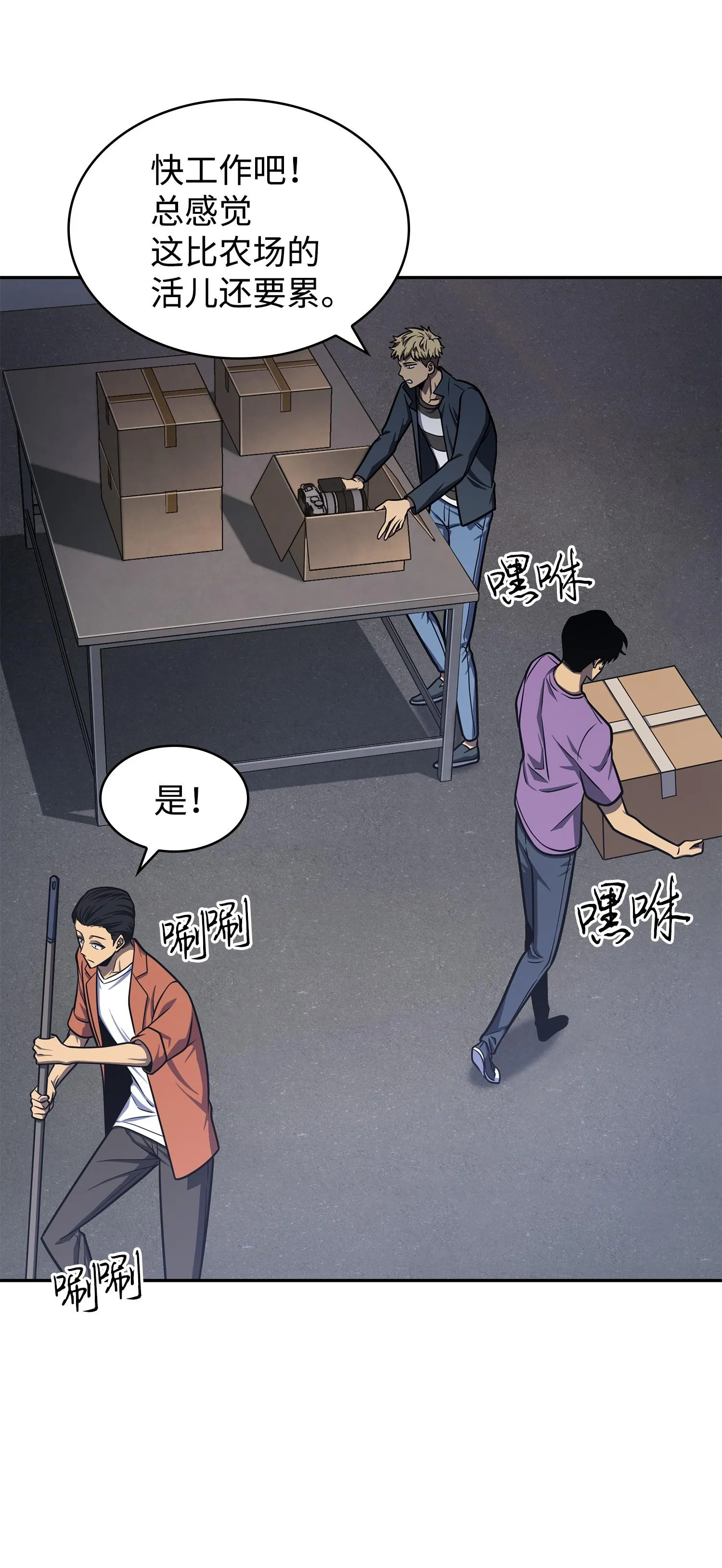 225 失踪 第26页