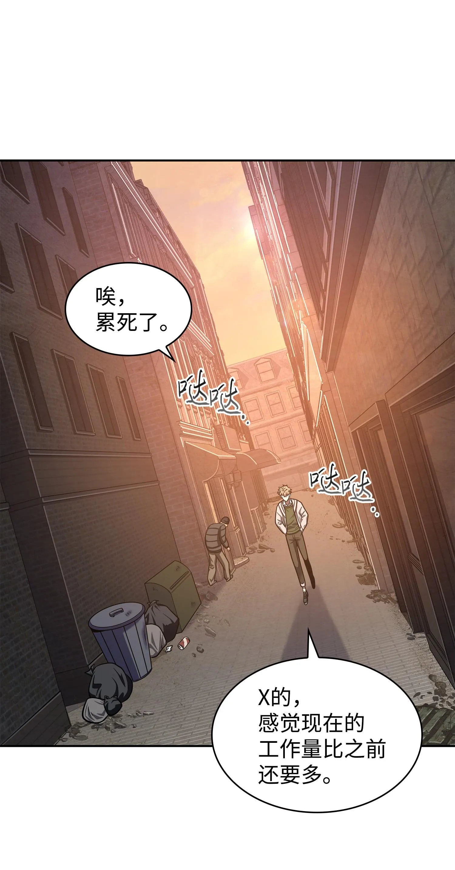 225 失踪 第27页