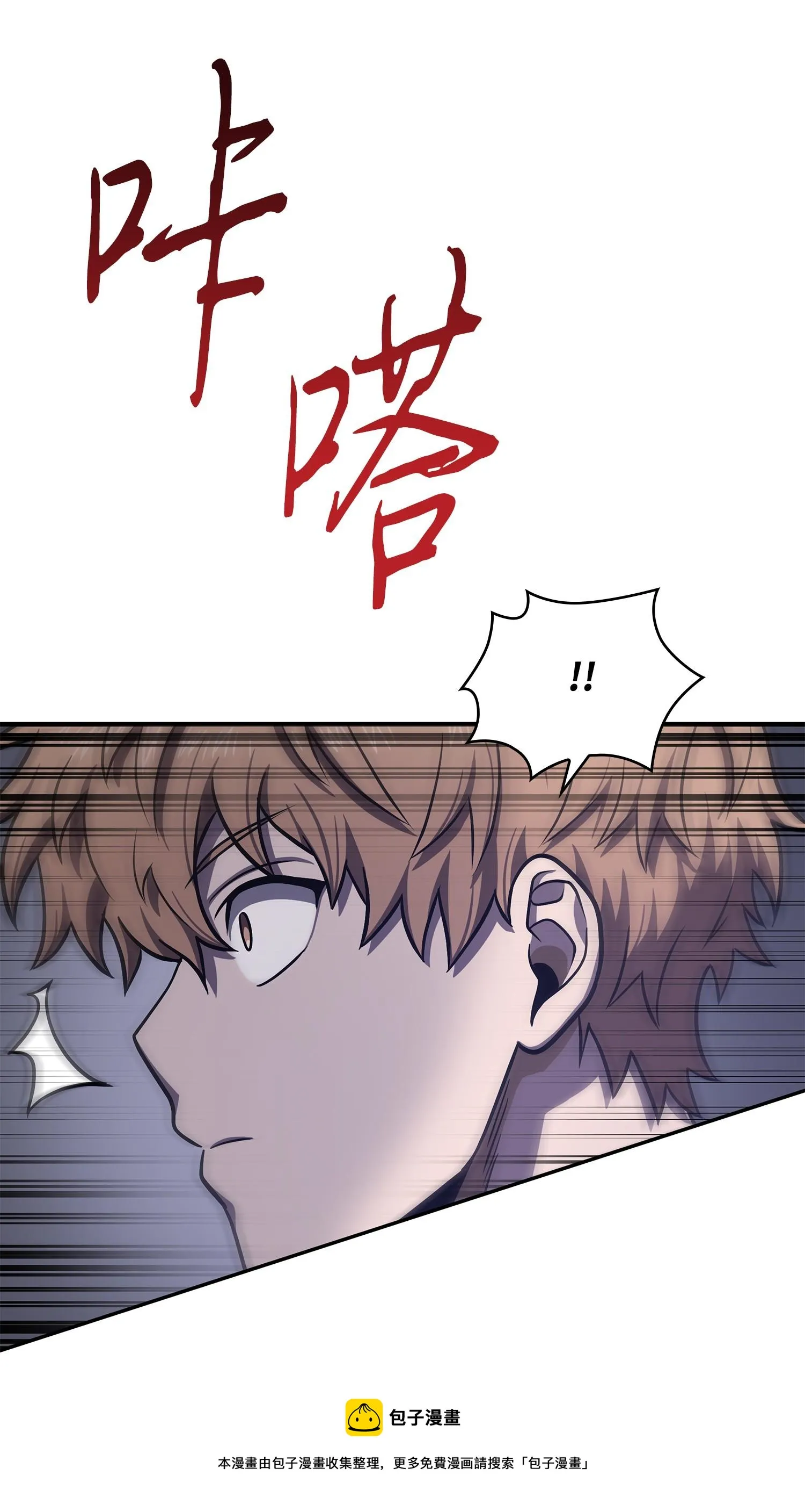 225 失踪 第29页