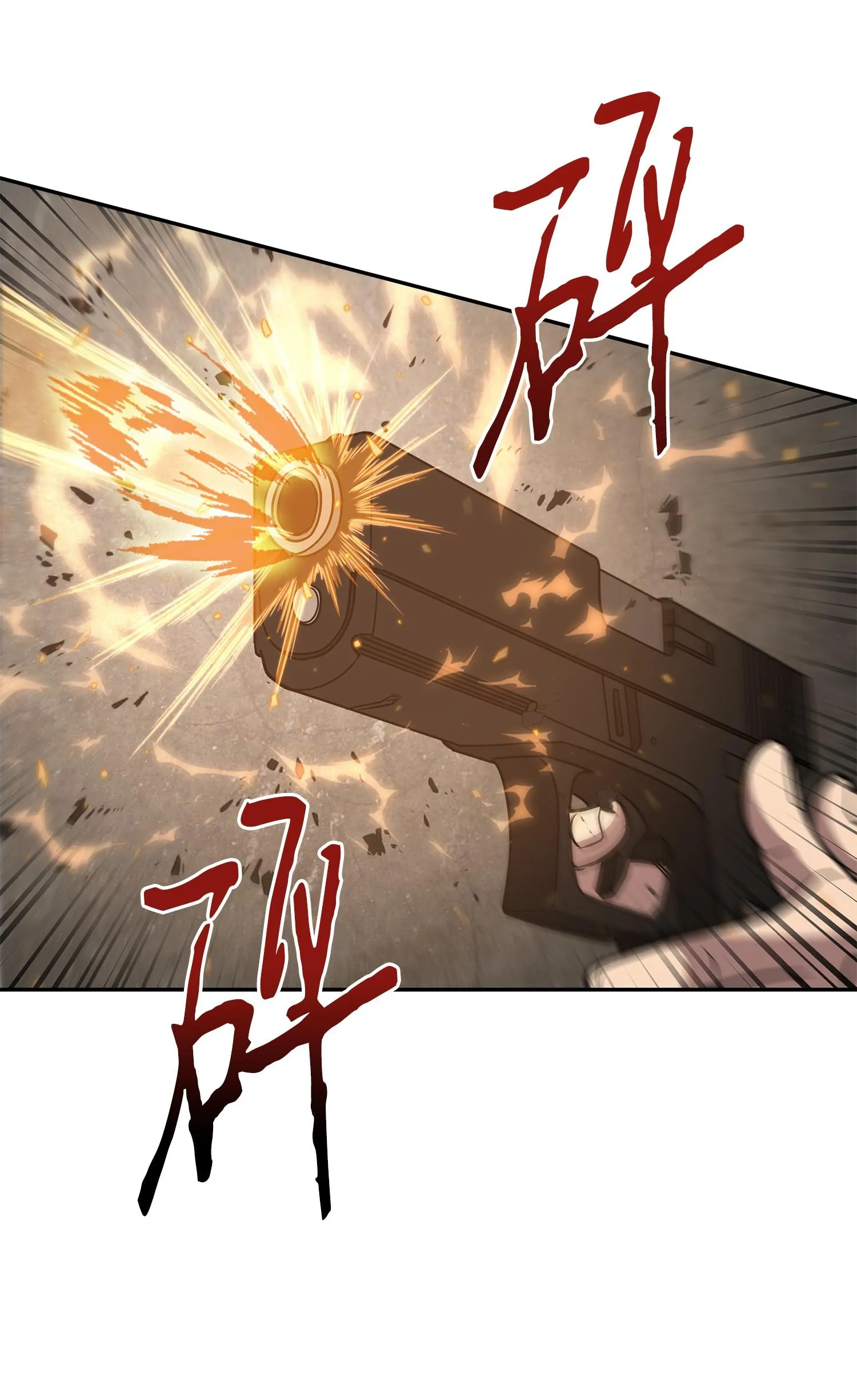 225 失踪 第31页