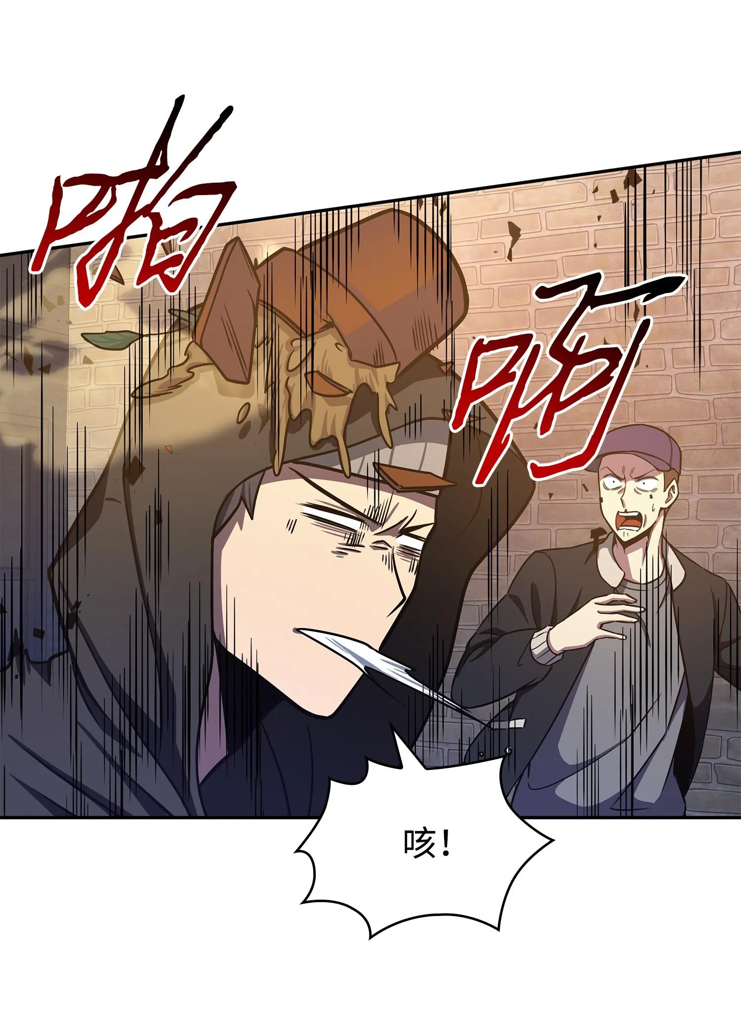 225 失踪 第34页