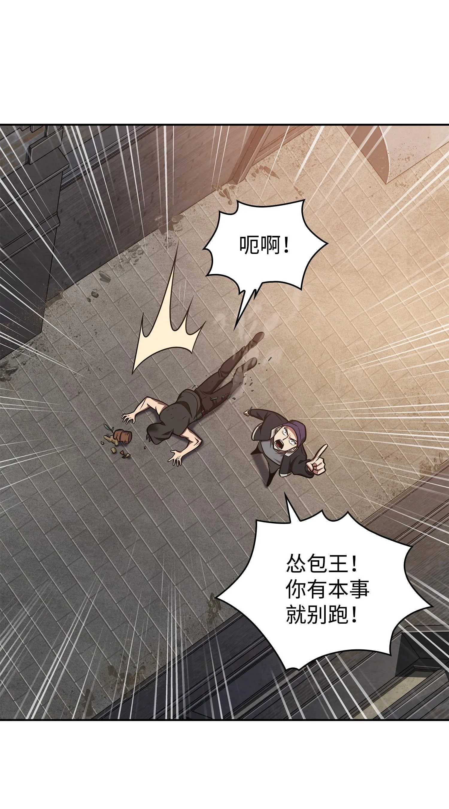 225 失踪 第35页