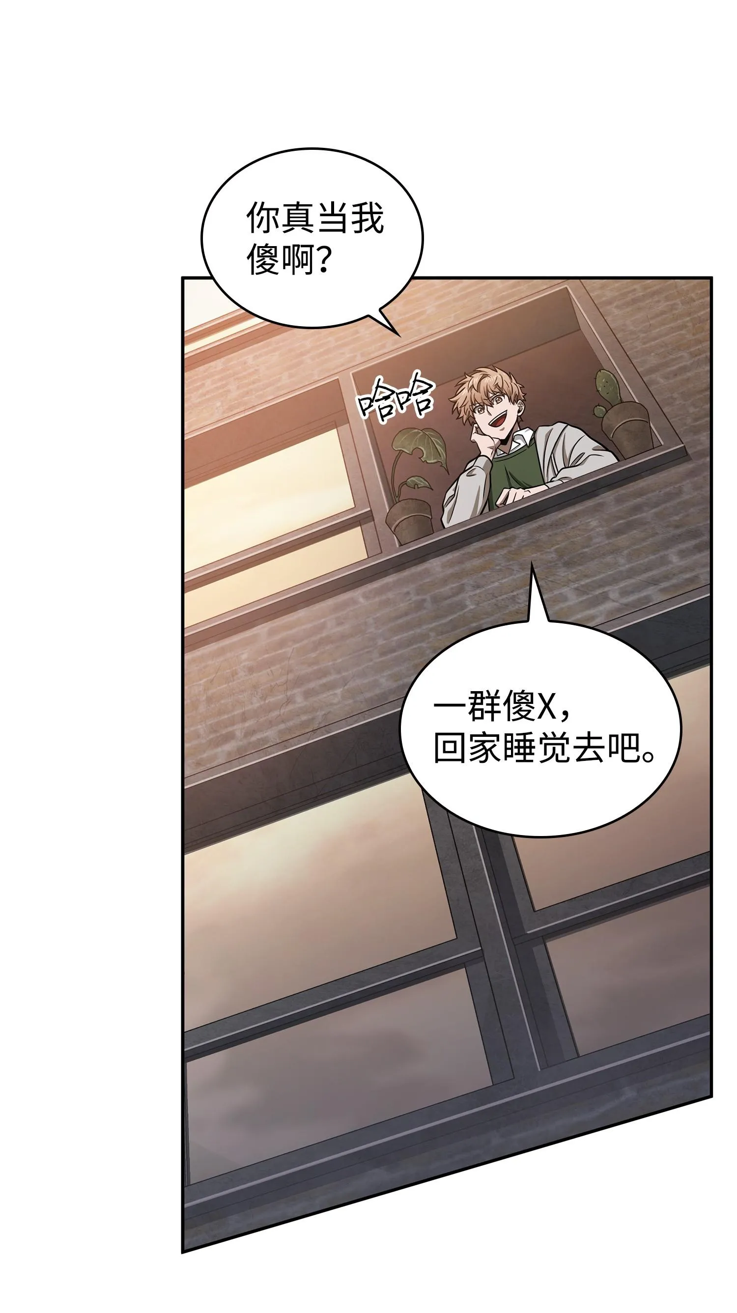 225 失踪 第36页