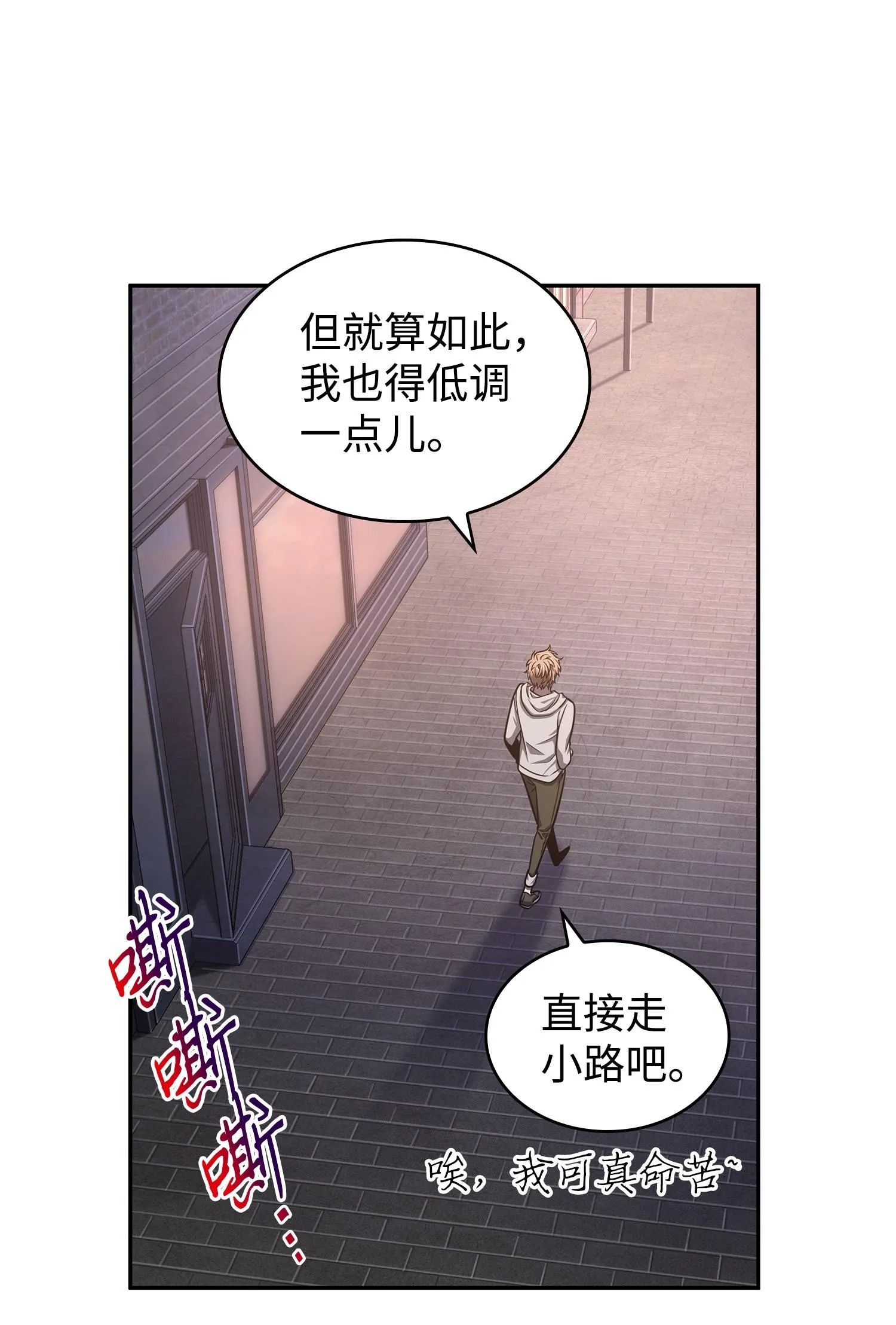 225 失踪 第39页