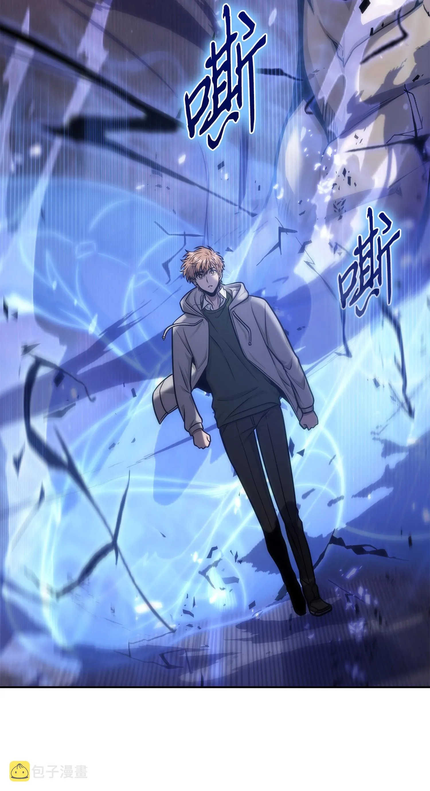 225 失踪 第47页