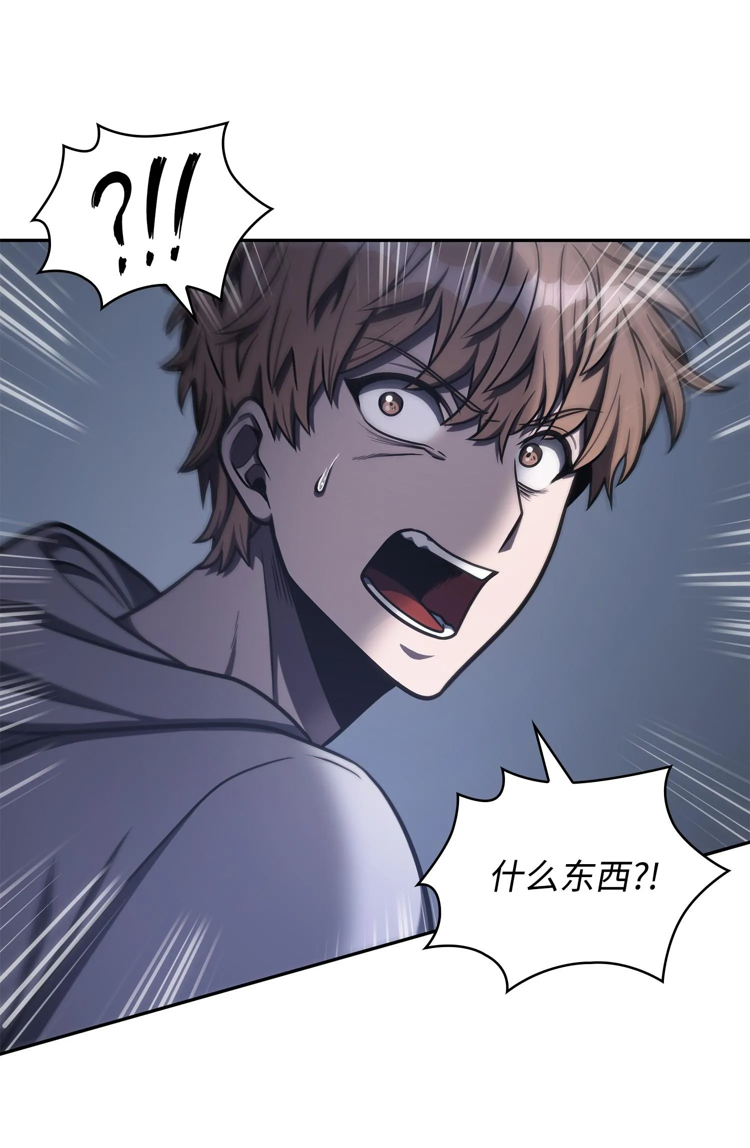 225 失踪 第48页