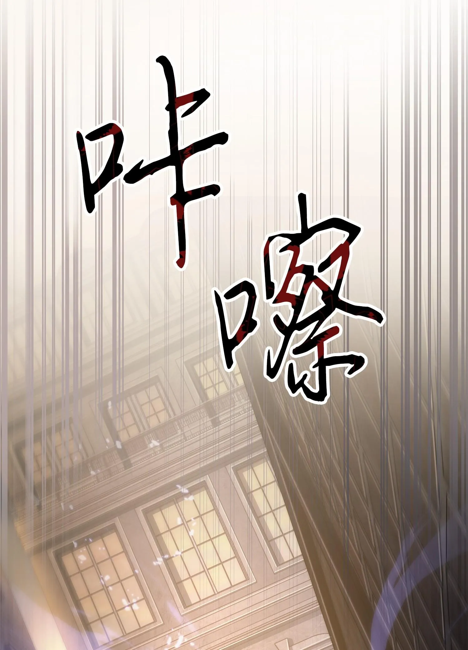225 失踪 第51页
