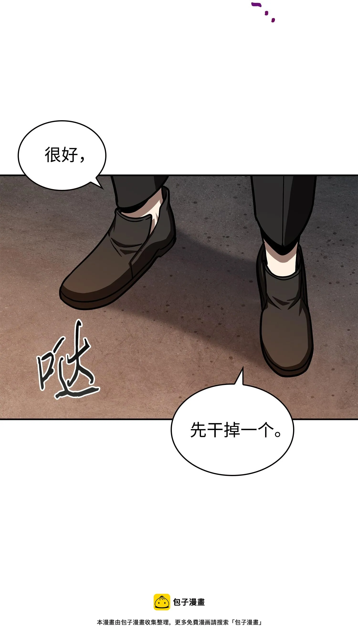 225 失踪 第53页