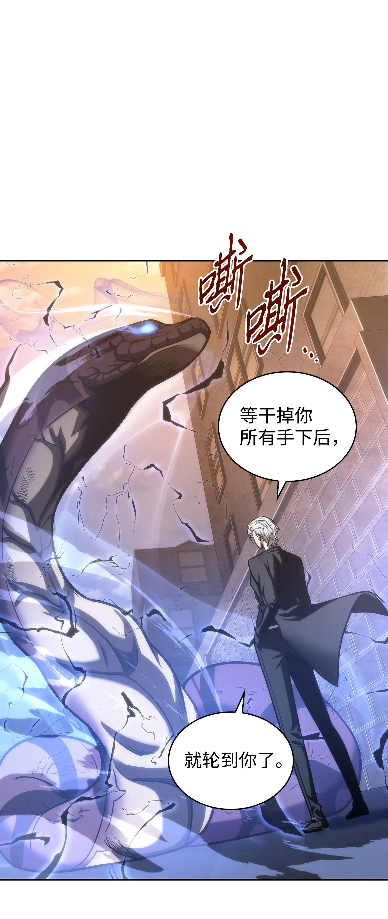 225 失踪 第54页