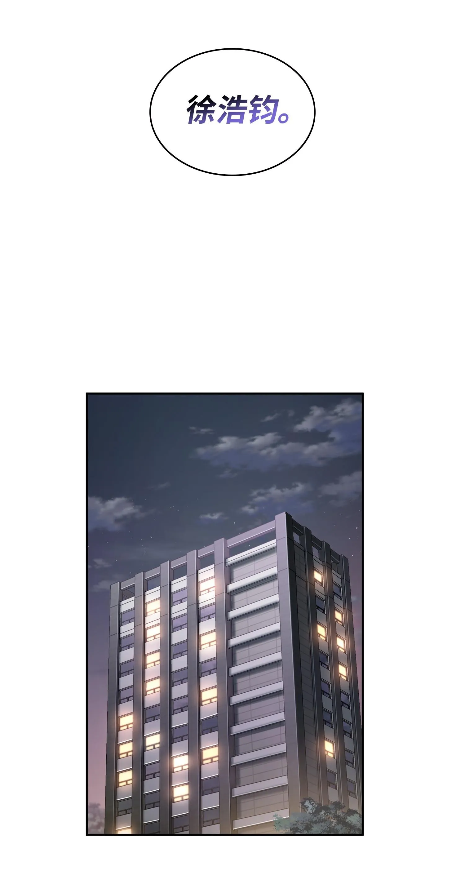 225 失踪 第55页