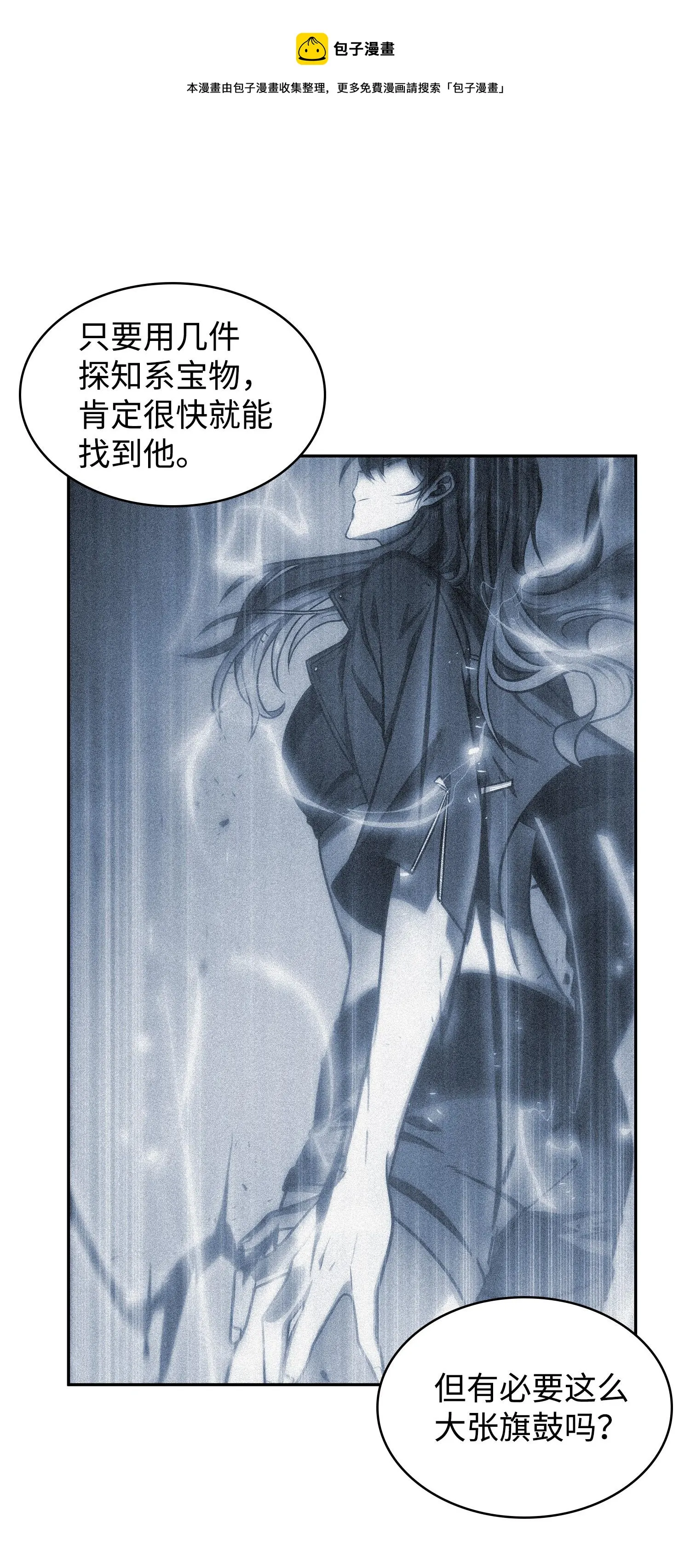 225 失踪 第61页