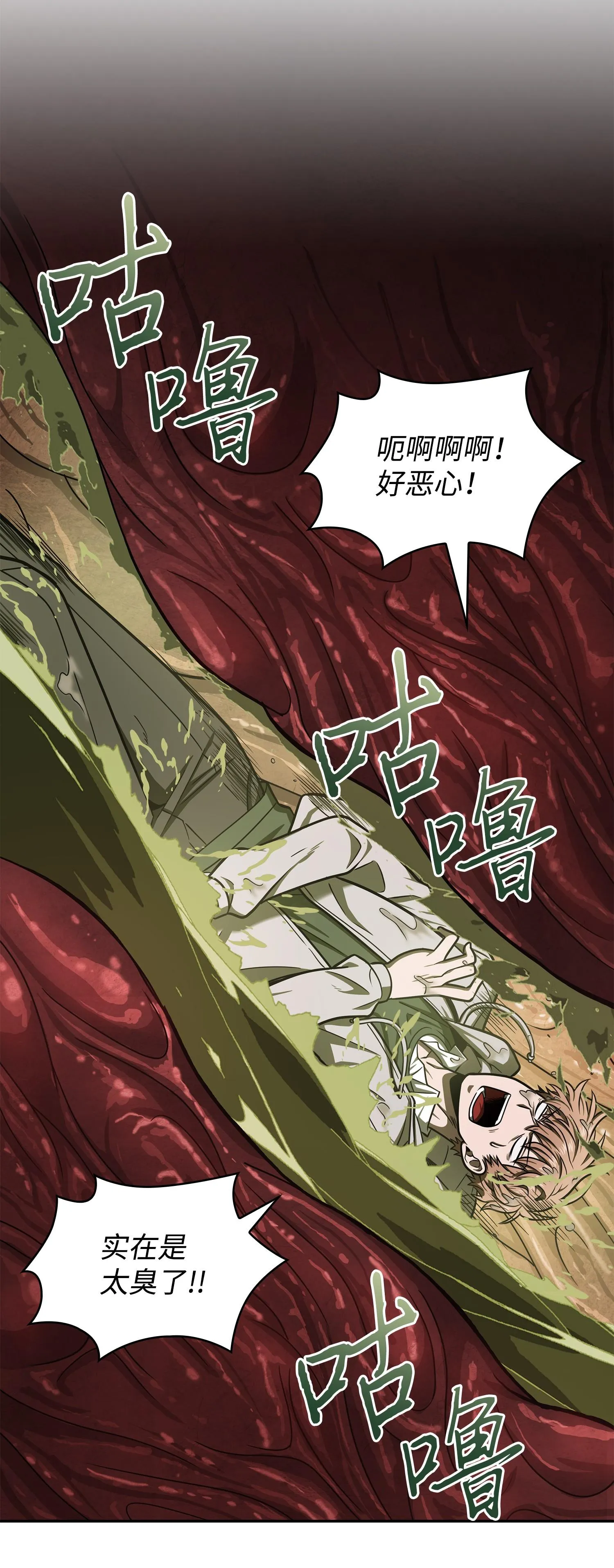 225 失踪 第63页