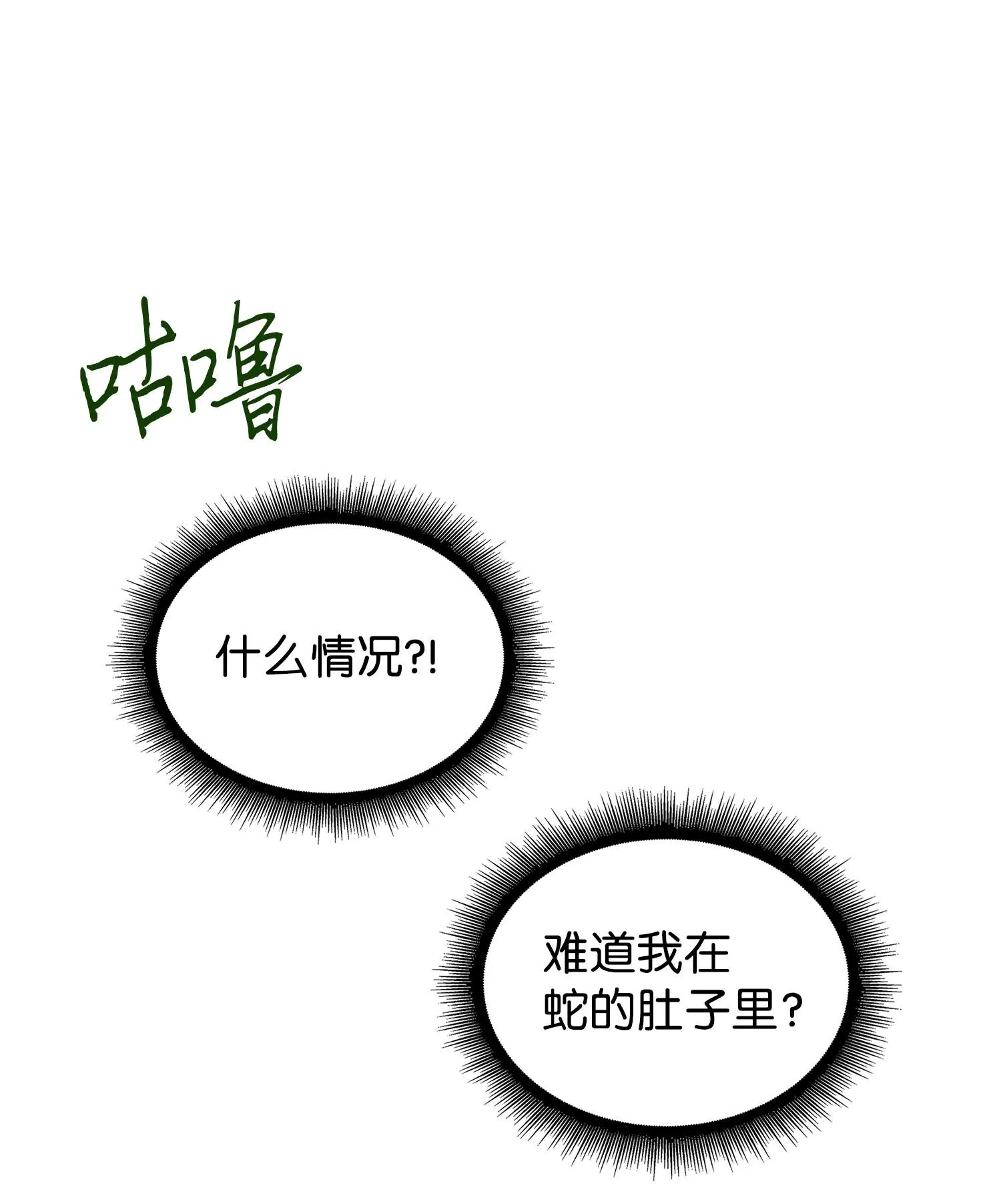 225 失踪 第64页