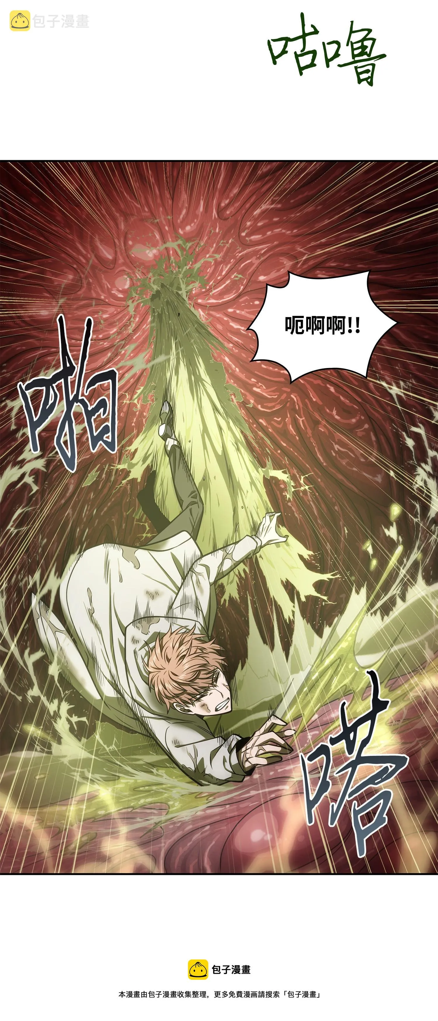 225 失踪 第65页