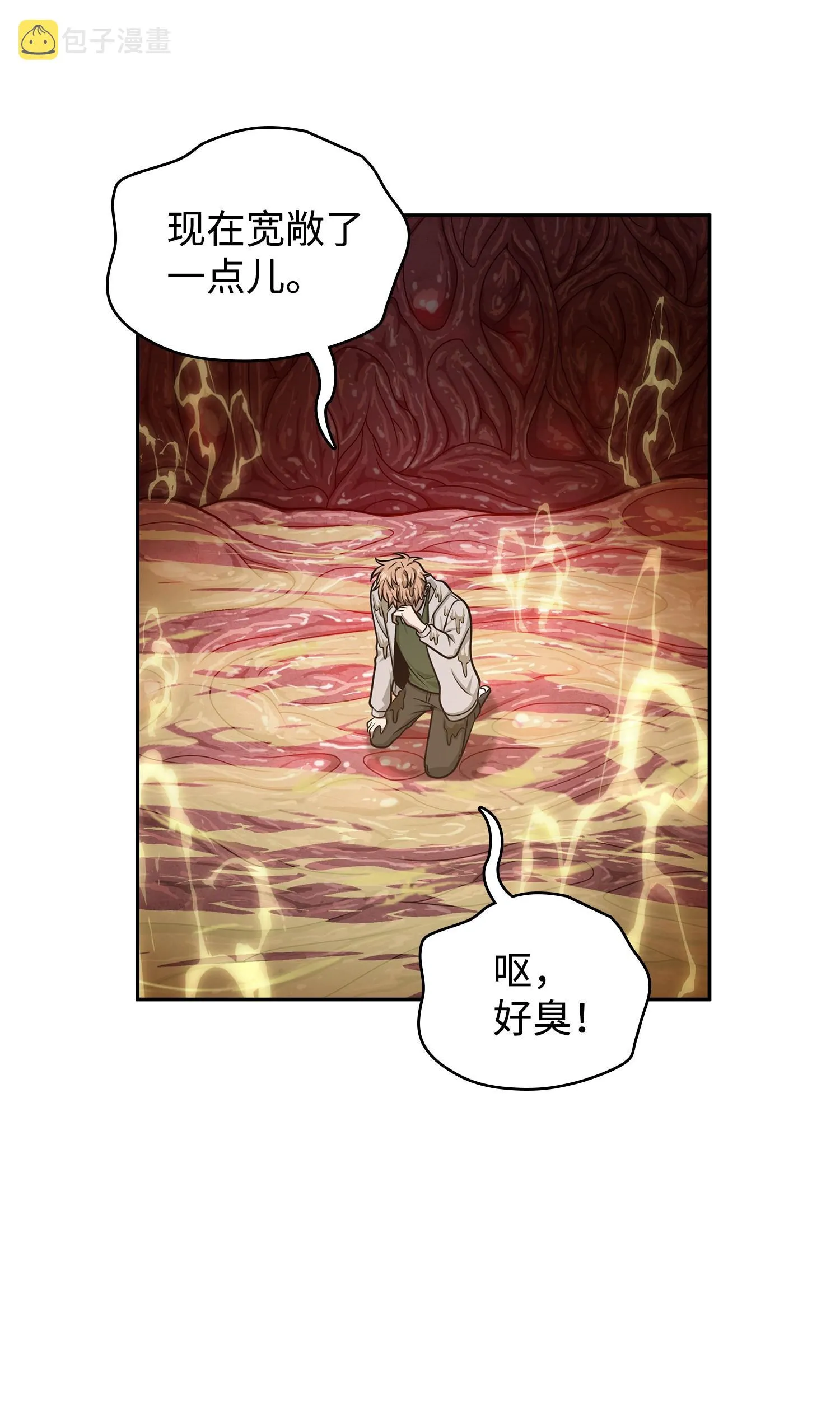 225 失踪 第66页