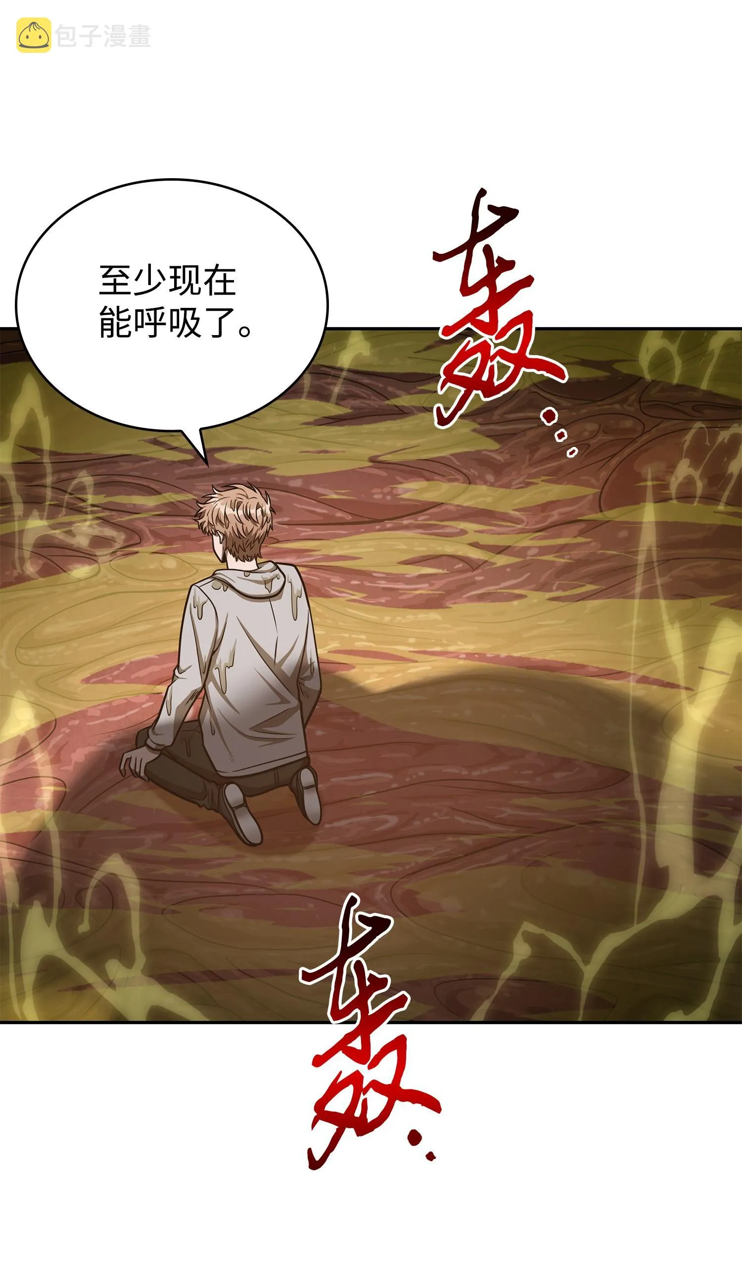 225 失踪 第67页