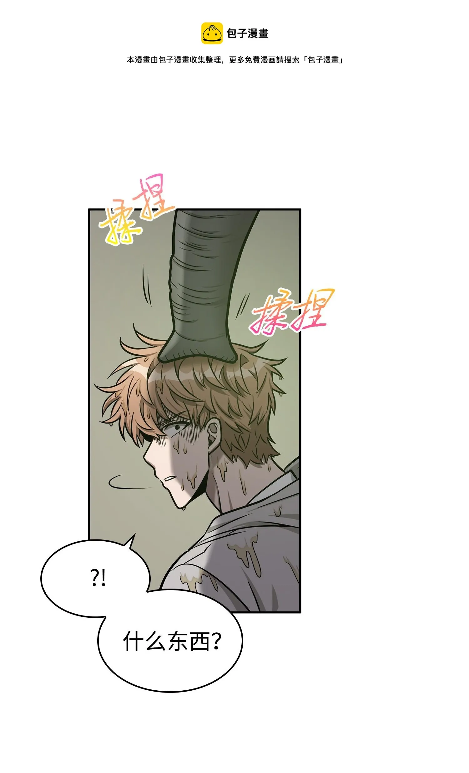 225 失踪 第69页