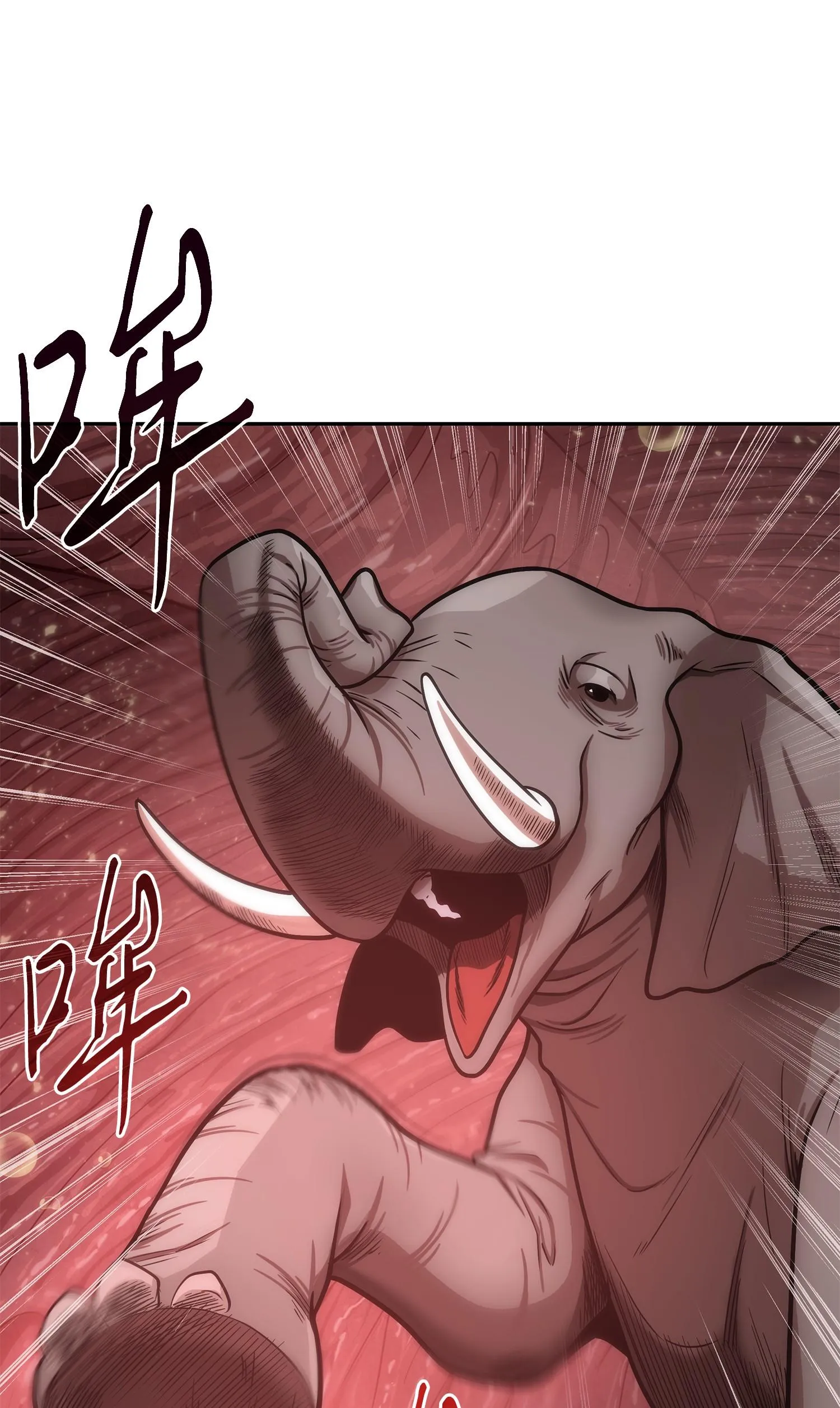 225 失踪 第70页