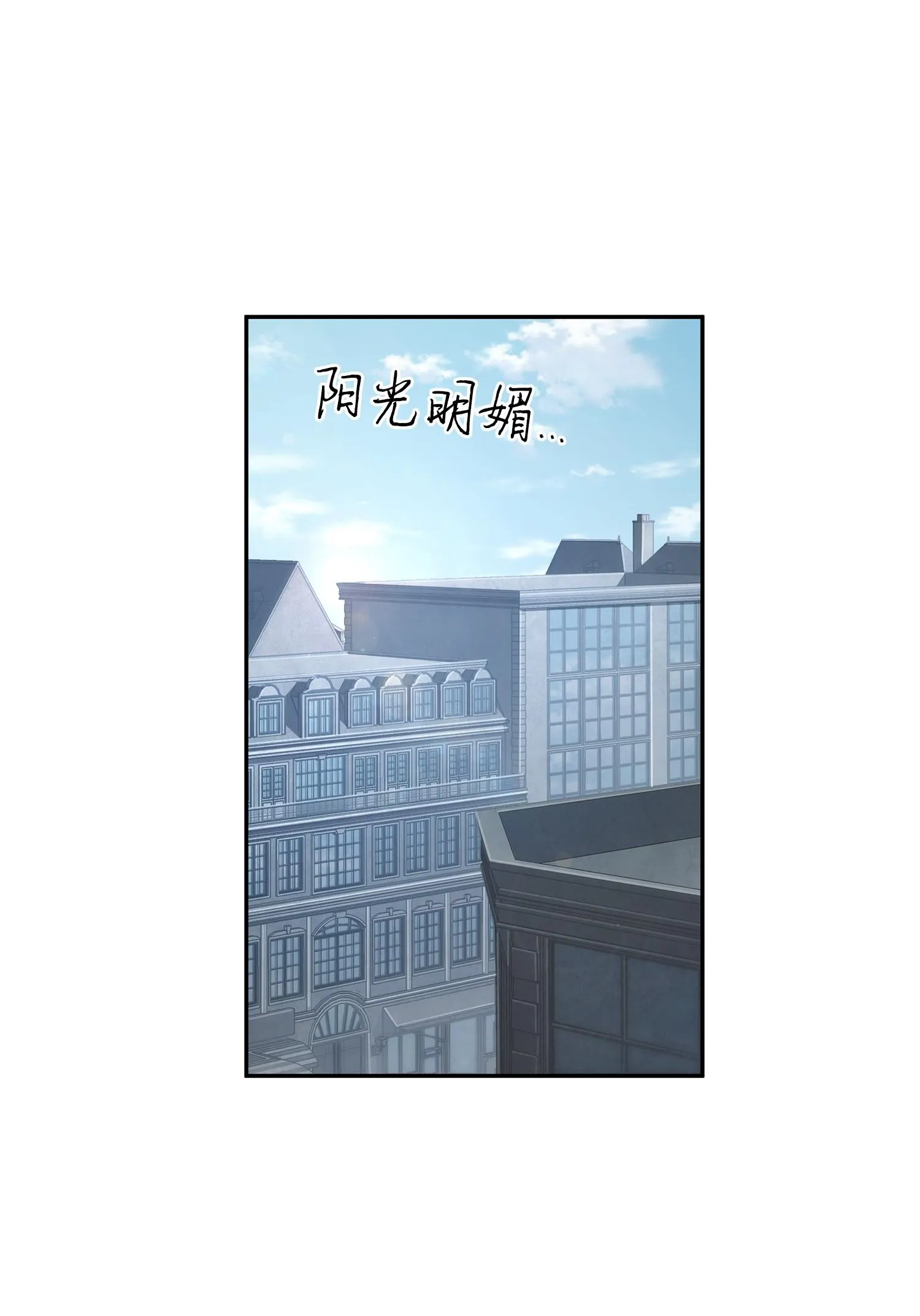 227 解雇 第7页