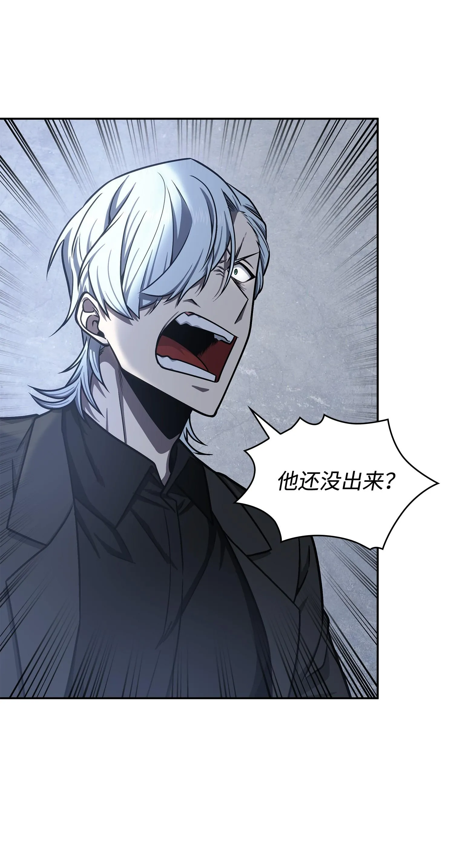 227 解雇 第8页