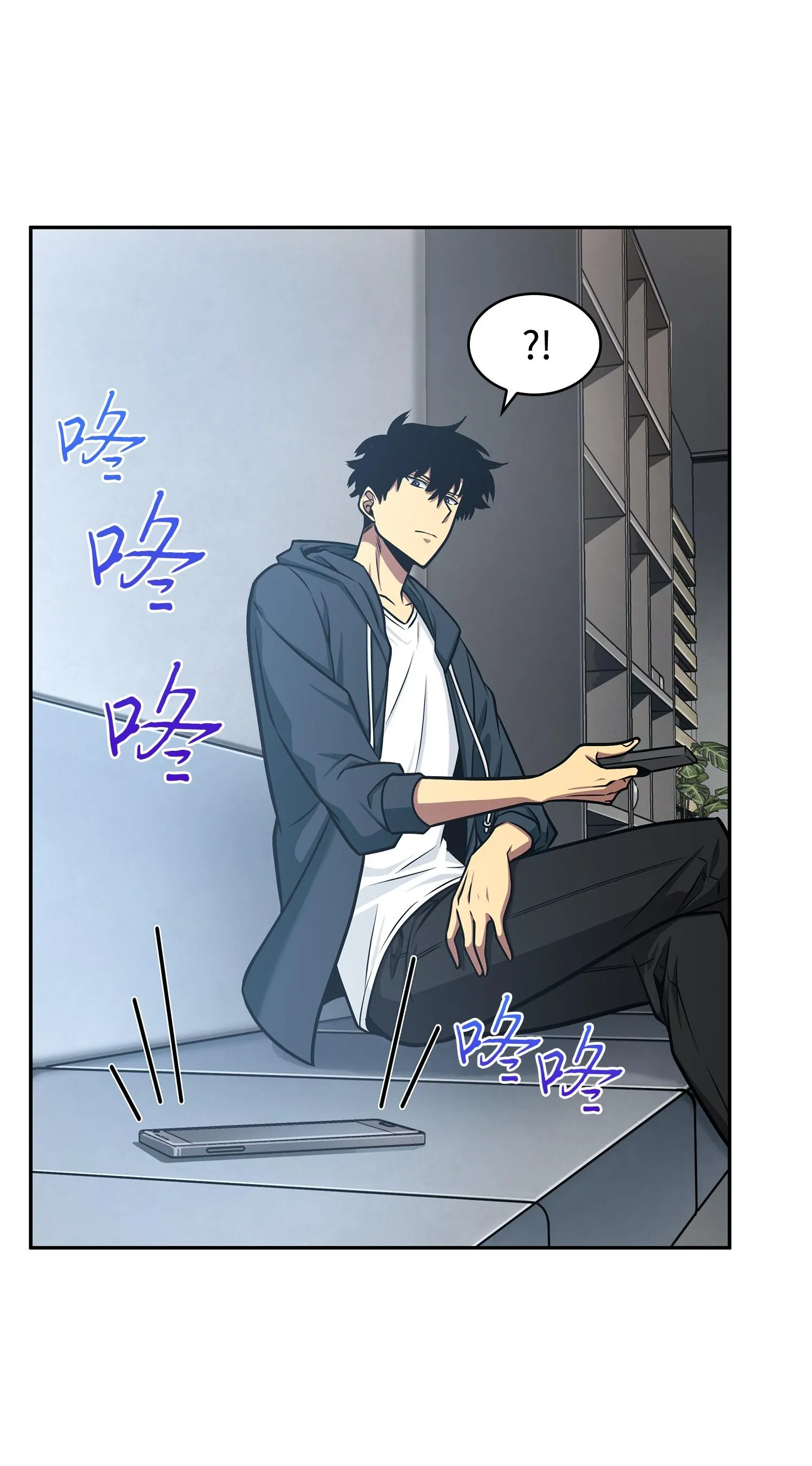 227 解雇 第11页