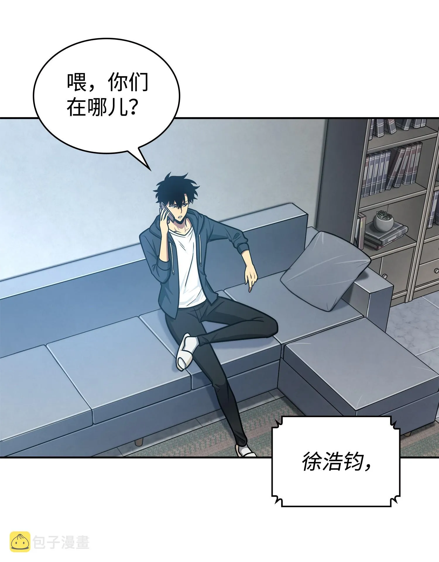 227 解雇 第14页