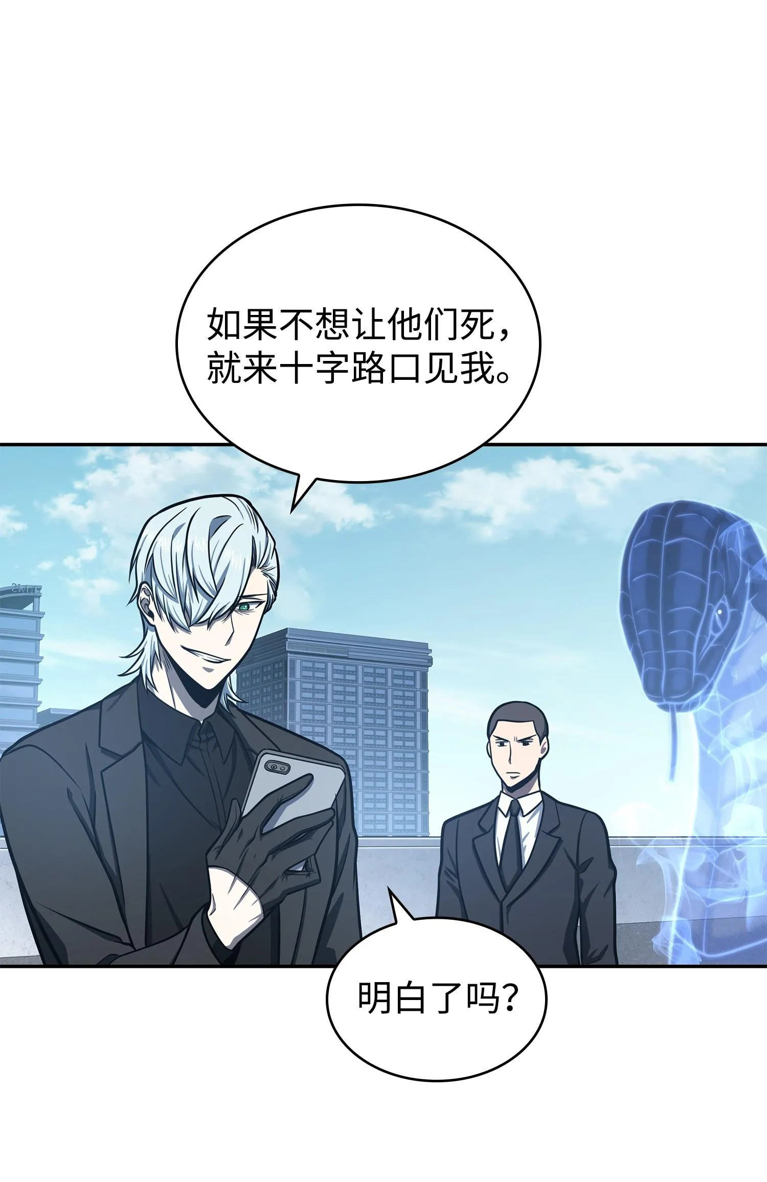227 解雇 第16页