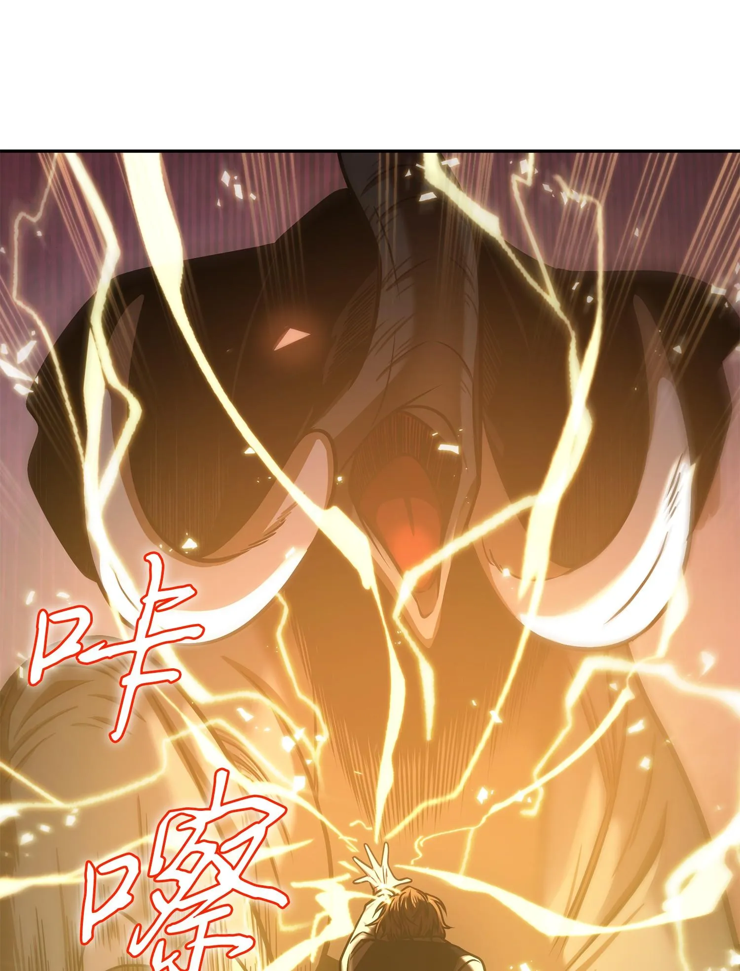 227 解雇 第23页