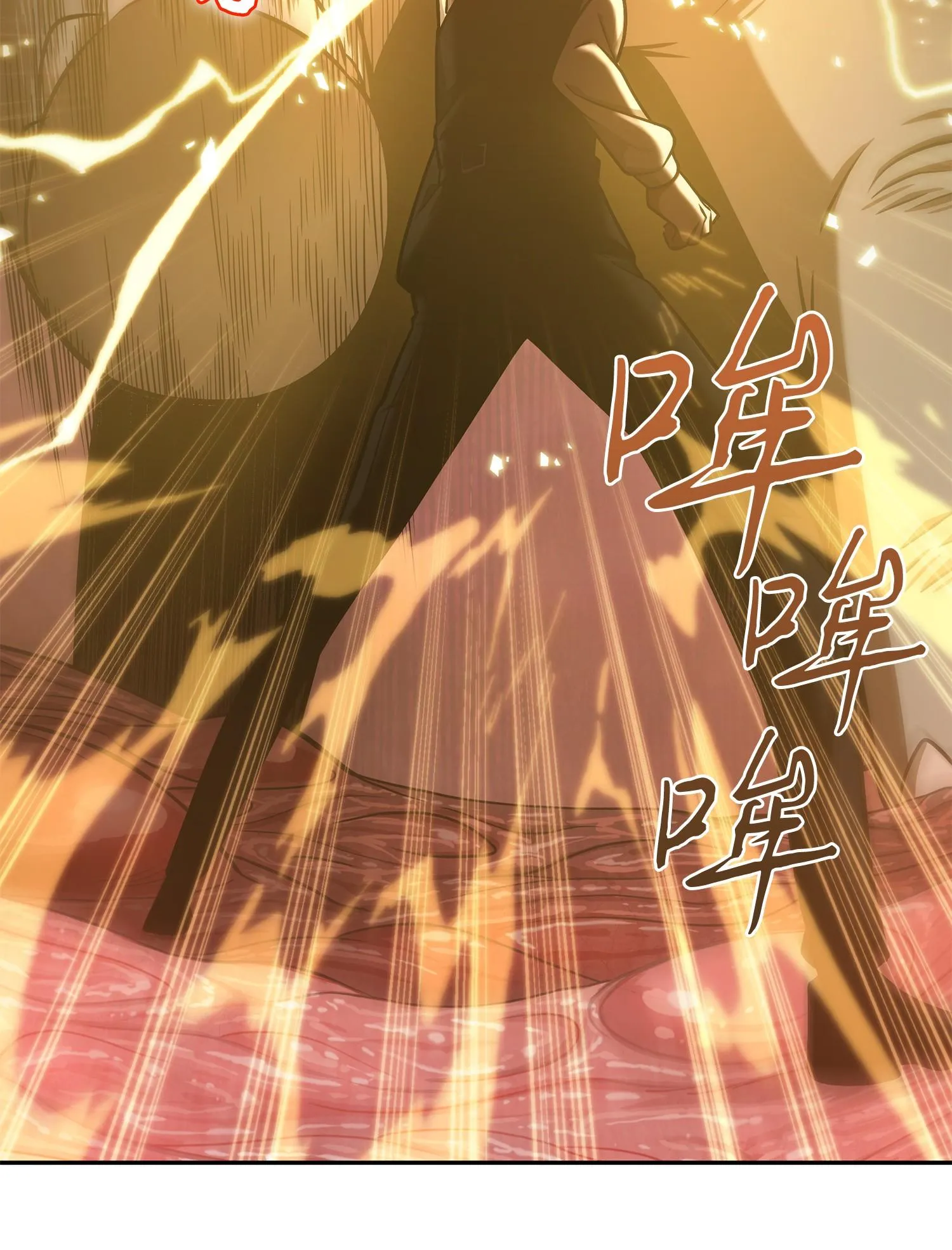 227 解雇 第24页